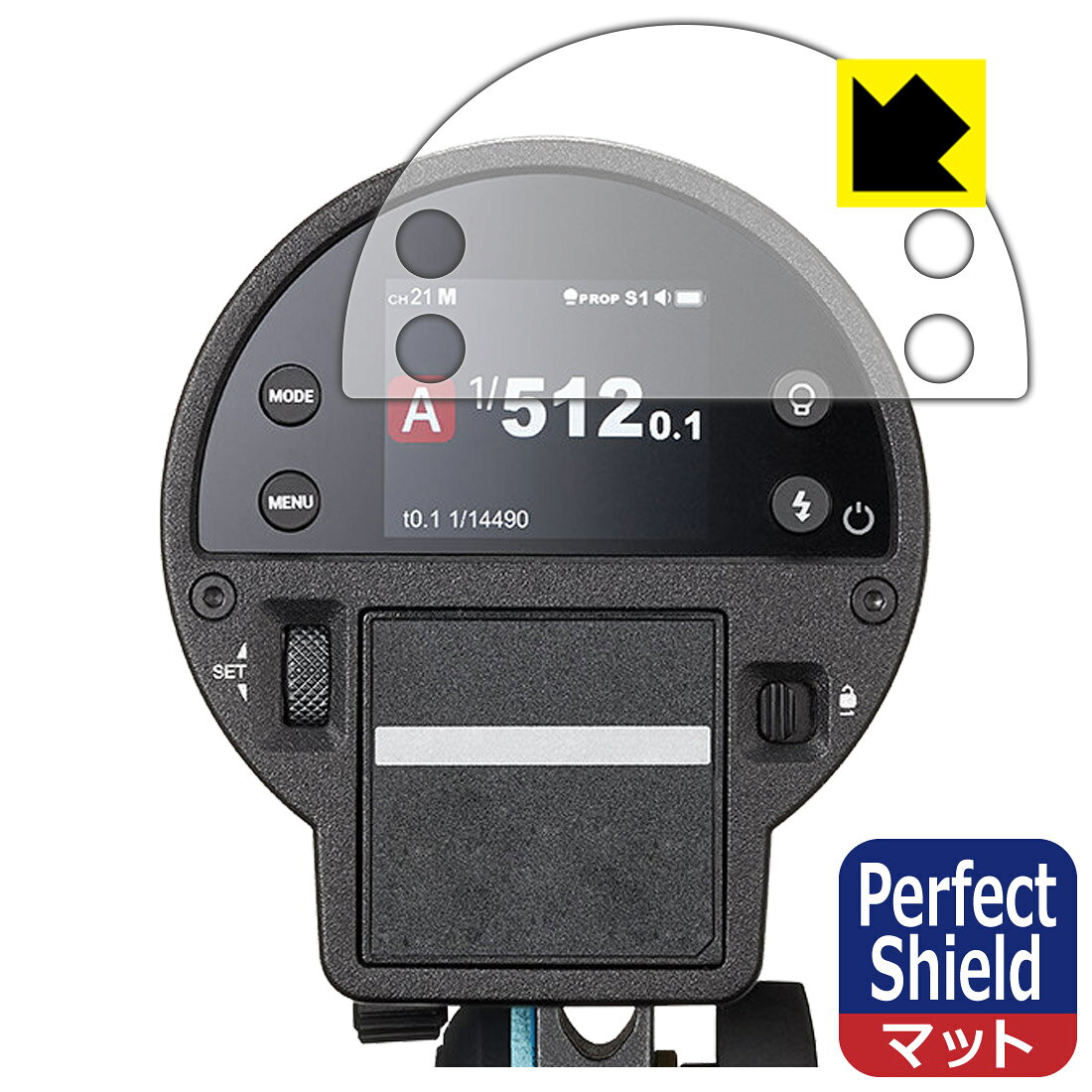 PDA工房 GODOX AD300ProII 対応 PerfectShield 保護 フィルム 反射低減 防指紋 日本製 自社製造直販
