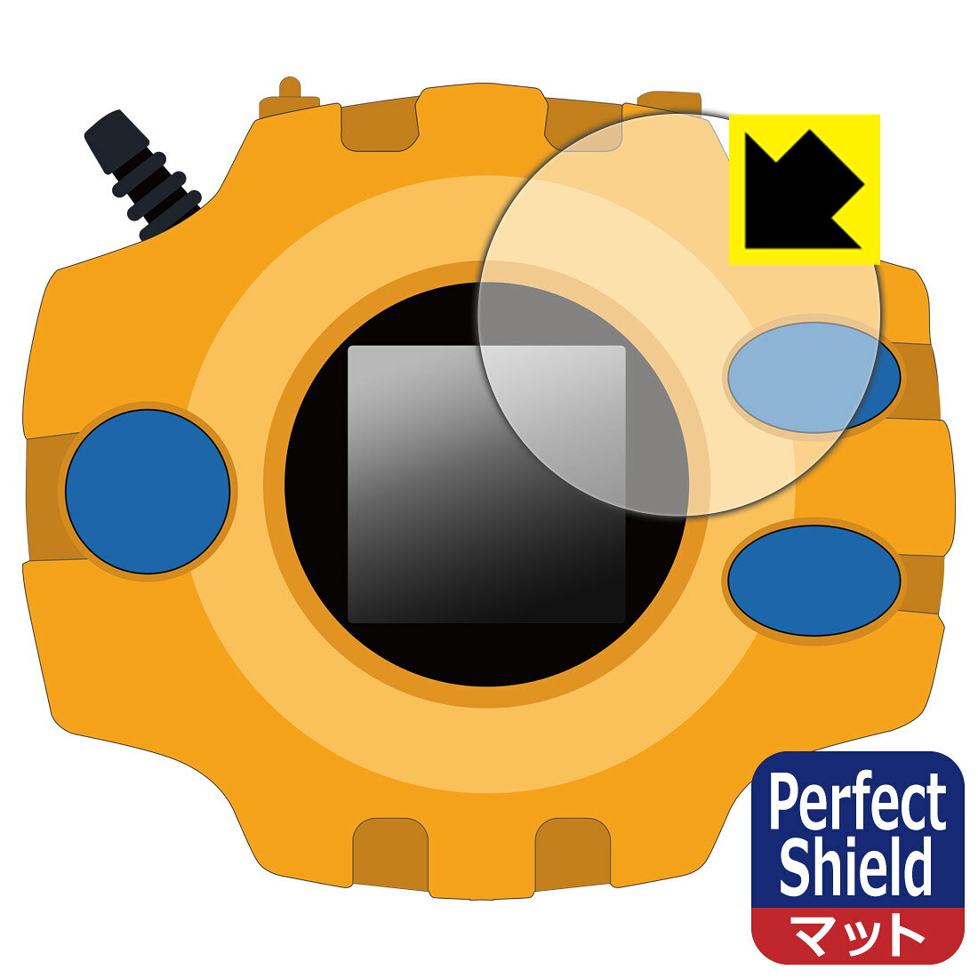 PDA工房 DIGIVICE Ver.REVIVAL デジヴァイス 対応 PerfectShield 保護 フィルム 反射低減 防指紋 日本製 自社製造直販