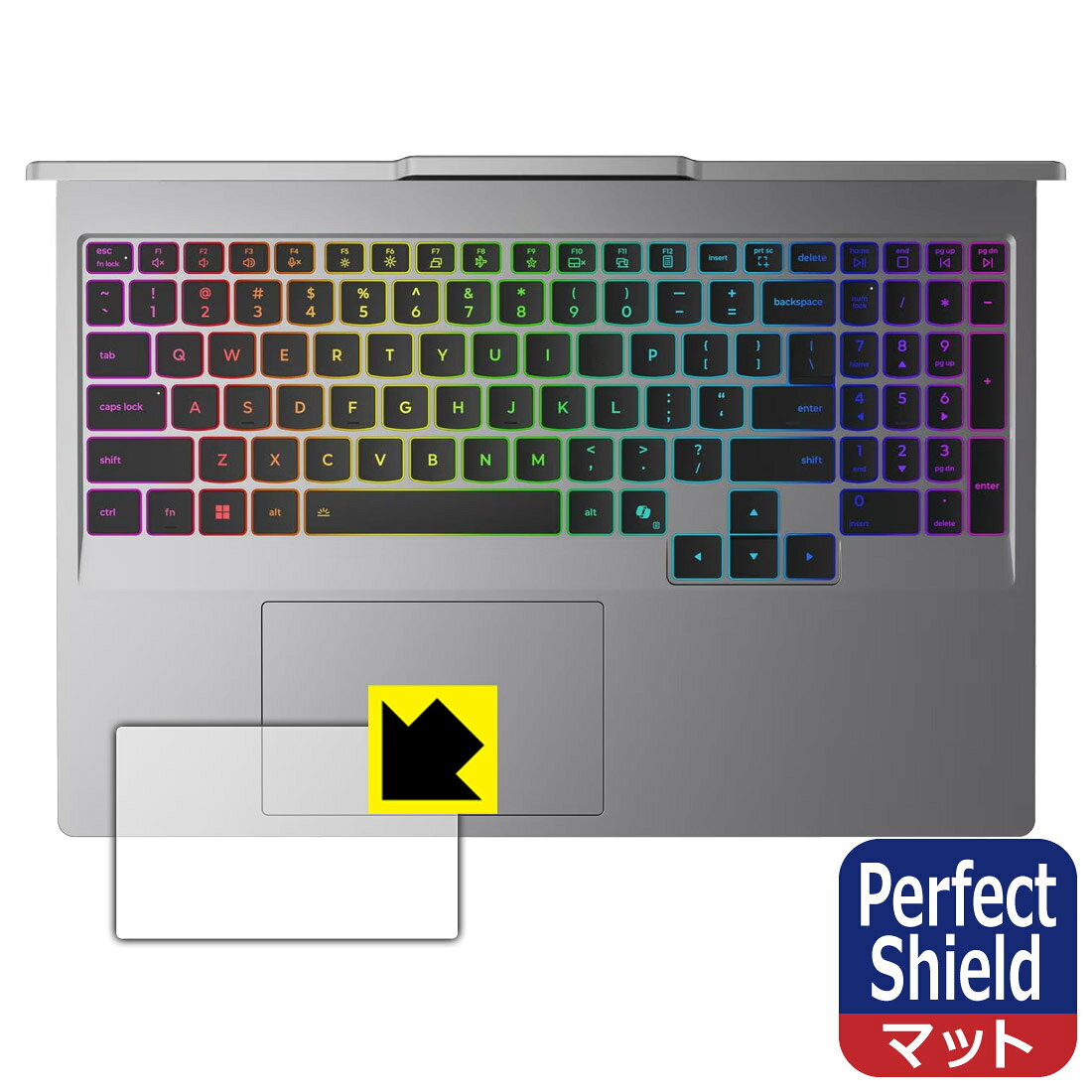 対応機種●対応機種 : Lenovo LOQ 15IPH11 (15.3型 Intel) / LOQ 15AHP11 (15.3型 AMD) 専用の商品です。●製品内容 : タッチパッド用フィルム1枚・クリーニングワイプ1個●「Perfect Shield」は画面の反射を抑え、指のすべりもなめらかな指紋や皮脂汚れがつきにくい『アンチグレアタイプ(非光沢)のタッチパッド保護フィルム』●安心の国産素材を使用。日本国内の自社工場で製造し出荷しています。 ★貼り付け失敗交換サービス対象商品★ 国内自社工場製造・発送だからできる 安心の製品保証とサポート ■製品保証 お届けした製品が誤っていたり、不具合があった場合などには、お届けから1ヶ月以内にメールにてお問い合わせください。交換等対応させていただきます。[キャンセル・返品（返金・交換）について] ■■貼り付け失敗時の交換サービス■■貼り付けに失敗しても1回だけ無償交換ができます。(失敗したフィルムをお送りいただき、新品に無償交換します。往復の送料のみお客様にご負担をお願いいたします。詳しくは製品に同封の紙をご確認ください) ■■保護フィルム貼り付け代行サービス■■保護フィルムの貼り付け作業に自信がない方には、PDA工房で貼り付け作業を代行いたします。(PDA工房の保護フィルムのみが対象です。詳しくは製品に同封の紙をご確認ください) Perfect Shield【反射低減】保護フィルム 素材説明 ■画面の映り込みを抑える反射防止タイプ！表面に微細な凹凸を作ることにより、外光を乱反射させギラツキを抑える「アンチグレア加工」がされております。屋外での太陽光の映り込み、屋内でも蛍光灯などの映り込みが気になるシーンが多い方におすすめです。また、指紋がついた場合でも目立ちにくいという特長があります。■防指紋のハードコート！さらさらな指ざわり！指滑りはさらさらな使用感でストレスのない操作・入力が可能です。ハードコート加工がされており、キズや擦れに強くなっています。簡単にキズがつかず長くご利用いただけます。反射防止のアンチグレア加工で指紋が目立ちにくい上、表面は防汚コーティングがされており、皮脂や汚れがつきにくく、また、落ちやすくなっています。■気泡の入りにくい特殊な自己吸着タイプ接着面は気泡の入りにくい特殊な自己吸着タイプです。素材に柔軟性があり、貼り付け作業も簡単にできます。また、はがすときにガラス製フィルムのように割れてしまうことはありません。貼り直しが何度でもできるので、正しい位置へ貼り付けられるまでやり直すことができます。■安心の日本製最高級グレードの国産素材を日本国内の弊社工場で加工している完全な Made in Japan です。安心の品質をお届けします。 【ポスト投函送料無料】商品は【ポスト投函発送 (追跡可能メール便)】で発送します。お急ぎ、配達日時を指定されたい方は以下のクーポンを同時購入ください。【お急ぎ便クーポン】　プラス110円(税込)で速達扱いでの発送。お届けはポストへの投函となります。【配達日時指定クーポン】　プラス550円(税込)で配達日時を指定し、宅配便で発送させていただきます。【お急ぎ便クーポン】はこちらをクリック【配達日時指定クーポン】はこちらをクリック