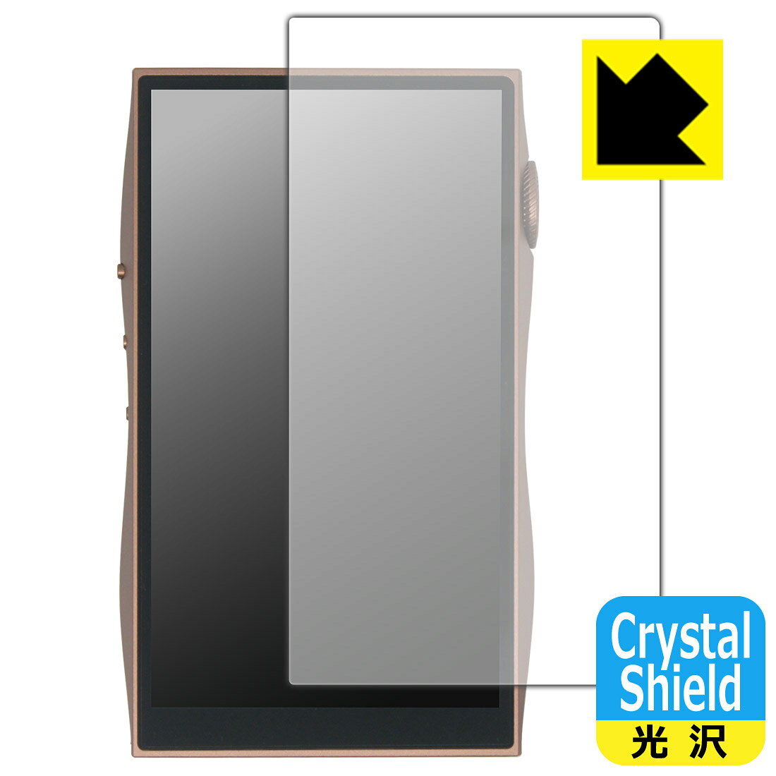 PDA工房 SHANLING M3 Plus 対応 Crystal Shield 保護 フィルム [画面用] 光沢 日本...