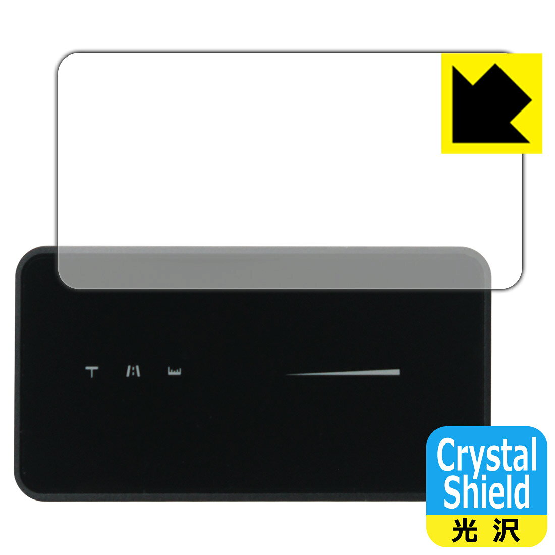 対応機種●対応機種 : Schiit Vestri 専用の商品です。●製品内容 : 表面用フィルム1枚・クリーニングワイプ1個●「Crystal Shield」は高い透明度と光沢感で、保護フィルムを貼っていないかのようなクリア感のある『光沢タイプの保護フィルム』●安心の国産素材を使用。日本国内の自社工場で製造し出荷しています。 ★貼り付け失敗交換サービス対象商品★ 国内自社工場製造・発送だからできる 安心の製品保証とサポート ■製品保証 お届けした製品が誤っていたり、不具合があった場合などには、お届けから1ヶ月以内にメールにてお問い合わせください。交換等対応させていただきます。[キャンセル・返品（返金・交換）について] ■■貼り付け失敗時の交換サービス■■貼り付けに失敗しても1回だけ無償交換ができます。(失敗したフィルムをお送りいただき、新品に無償交換します。往復の送料のみお客様にご負担をお願いいたします。詳しくは製品に同封の紙をご確認ください) ■■保護フィルム貼り付け代行サービス■■保護フィルムの貼り付け作業に自信がない方には、PDA工房で貼り付け作業を代行いたします。(PDA工房の保護フィルムのみが対象です。詳しくは製品に同封の紙をご確認ください) Crystal Shield【光沢】保護フィルム 素材説明 ■高級感あふれる光沢と画質を損なわない透明度！貼っていることを意識させないほどの高い透明度に、高級感あふれる光沢・クリアな仕上げとなります。動画視聴や画像編集など、機器本来の発色を重視したい方におすすめです。■ハードコートでスリキズを防ぎ、フッ素加工で汚れもつきにくい！ハードコート加工がされており、キズや擦れに強くなっています。簡単にキズがつかず長くご利用いただけます。表面はフッ素コーティングがされており、皮脂や汚れがつきにくく、また、落ちやすくなっています。指滑りもなめらかで、快適な使用感です。■気泡の入りにくい特殊な自己吸着タイプ接着面は気泡の入りにくい特殊な自己吸着タイプです。素材に柔軟性があり、貼り付け作業も簡単にできます。また、はがすときにガラス製フィルムのように割れてしまうことはありません。貼り直しが何度でもできるので、正しい位置へ貼り付けられるまでやり直すことができます。■抗菌加工で清潔抗菌加工によりフィルム表面の菌の繁殖を抑えることができます。清潔な画面を保ちたい方におすすめです。※抗菌率99.9％ / JIS Z2801 抗菌性試験方法による評価■安心の日本製最高級グレードの国産素材を日本国内の弊社工場で加工している完全な Made in Japan です。安心の品質をお届けします。 【ポスト投函送料無料】商品は【ポスト投函発送 (追跡可能メール便)】で発送します。お急ぎ、配達日時を指定されたい方は以下のクーポンを同時購入ください。【お急ぎ便クーポン】　プラス110円(税込)で速達扱いでの発送。お届けはポストへの投函となります。【配達日時指定クーポン】　プラス550円(税込)で配達日時を指定し、宅配便で発送させていただきます。【お急ぎ便クーポン】はこちらをクリック【配達日時指定クーポン】はこちらをクリック