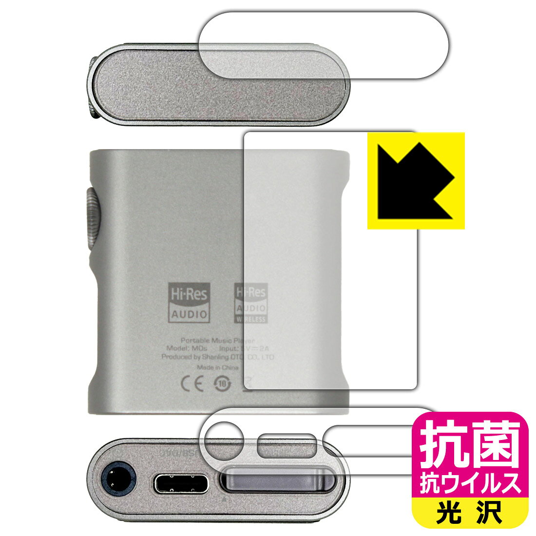 対応機種●対応機種 : SHANLING M0s 専用の商品です。●製品内容 : 背面/上部/下部用フィルム1セット・クリーニングワイプ1個●※この機器の背面は周辺部が曲面となっているため、保護フィルムを端まで貼ることができません。●高い除菌性能が長期間持続！『抗菌 抗ウイルス(光沢)の保護フィルム』●富士フイルム Hydro Ag＋抗菌フィルム採用。日本国内の自社工場で製造し出荷しています。 ★貼り付け失敗交換サービス対象商品★ 国内自社工場製造・発送だからできる 安心の製品保証とサポート ■製品保証 お届けした製品が誤っていたり、不具合があった場合などには、お届けから1ヶ月以内にメールにてお問い合わせください。交換等対応させていただきます。[キャンセル・返品（返金・交換）について] ■■貼り付け失敗時の交換サービス■■貼り付けに失敗しても1回だけ無償交換ができます。(失敗したフィルムをお送りいただき、新品に無償交換します。往復の送料のみお客様にご負担をお願いいたします。詳しくは製品に同封の紙をご確認ください) ■■保護フィルム貼り付け代行サービス■■保護フィルムの貼り付け作業に自信がない方には、PDA工房で貼り付け作業を代行いたします。(PDA工房の保護フィルムのみが対象です。詳しくは製品に同封の紙をご確認ください) 抗菌 抗ウイルス【光沢】保護フィルム 素材説明 ■Hydro Ag＋抗菌フィルムを採用！高い除菌性能が長期間持続！富士フイルム Hydro Ag＋抗菌フィルム採用。Hydro Ag＋は、細菌だけでなく、ウイルスやカビなど、さまざまな微生物の増殖を抑制します。またSIAA（抗菌製品技術協議会）認証マークも取得しており、高い安全性も確認できています。※全ての微生物への効果を保証するものではありません。※本製品は医薬品・医薬部外品ではありません。抗菌性能JIS Z 2801 準拠（35℃100％）黄色ブドウ球菌（グラム陽性菌）：99.99％死滅（24時間）大腸菌（グラム陰性菌）：99.99％死滅（24時間）耐薬品性耐次亜塩素酸（ピューラックス）：外観、抗菌性能に劣化無し耐アルコール（IPA）：外観、抗菌性能に劣化無し清拭耐性乾拭き5000回：外観、抗菌性能に劣化無し水拭き5000回：外観、抗菌性能に劣化無し■高級感あふれる光沢と画質を損なわない透明度！貼っていることを意識させないほどの高い透明度に、高級感あふれる光沢・クリアな仕上げとなります。動画視聴や画像編集など、機器本来の発色を重視したい方におすすめです。■気泡の入りにくい特殊な自己吸着タイプ接着面は気泡の入りにくい特殊な自己吸着タイプです。素材に柔軟性があり、貼り付け作業も簡単にできます。また、はがすときにガラス製フィルムのように割れてしまうことはありません。貼り直しが何度でもできるので、正しい位置へ貼り付けられるまでやり直すことができます。■安心の日本製富士フイルム Hydro Ag＋抗菌フィルム採用。日本国内の弊社工場で加工している Made in Japan です。安心の品質をお届けします。 【ポスト投函送料無料】商品は【ポスト投函発送 (追跡可能メール便)】で発送します。お急ぎ、配達日時を指定されたい方は以下のクーポンを同時購入ください。【お急ぎ便クーポン】　プラス110円(税込)で速達扱いでの発送。お届けはポストへの投函となります。【配達日時指定クーポン】　プラス550円(税込)で配達日時を指定し、宅配便で発送させていただきます。【お急ぎ便クーポン】はこちらをクリック【配達日時指定クーポン】はこちらをクリック