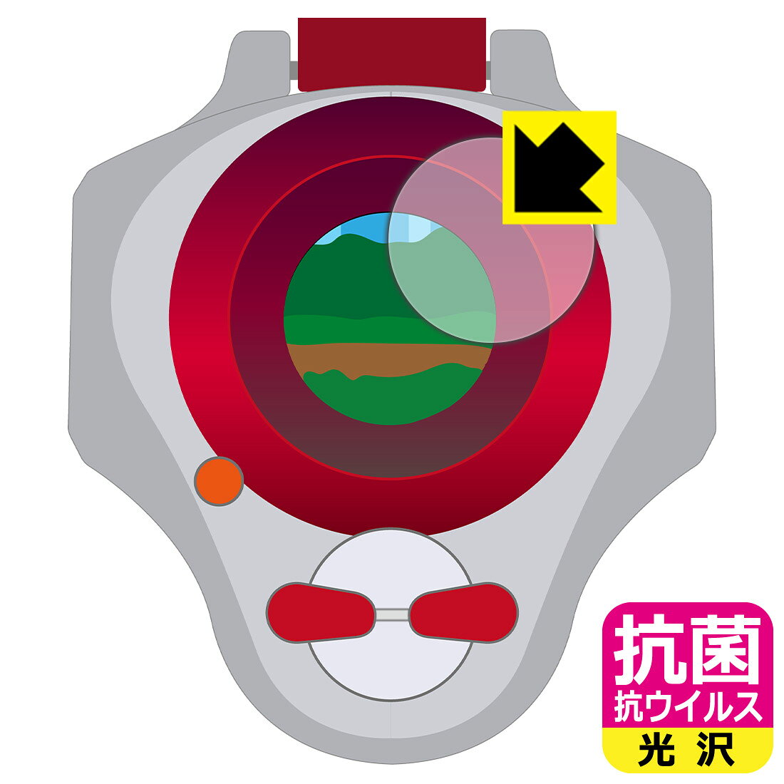 対応機種●対応機種 : バンダイ ディーアーク -25th COLOR EVOLUTION- (松田啓人カラー / 李健良カラー / 牧野留姫カラー) 専用の保護フィルムです。 (デジモンテイマーズ デジタルモンスター / DIGITALMONSTER)●製品内容 : 画面用フィルム1枚・クリーニングワイプ1個●※このページに記載されている会社名や製品名、対応機種名などは各社の商標、または登録商標です。●高い除菌性能が長期間持続！『抗菌 抗ウイルス(光沢)の保護フィルム』●富士フイルム Hydro Ag＋抗菌フィルム採用。日本国内の自社工場で製造し出荷しています。 ★貼り付け失敗交換サービス対象商品★ 国内自社工場製造・発送だからできる 安心の製品保証とサポート ■製品保証 お届けした製品が誤っていたり、不具合があった場合などには、お届けから1ヶ月以内にメールにてお問い合わせください。交換等対応させていただきます。[キャンセル・返品（返金・交換）について] ■■貼り付け失敗時の交換サービス■■貼り付けに失敗しても1回だけ無償交換ができます。(失敗したフィルムをお送りいただき、新品に無償交換します。往復の送料のみお客様にご負担をお願いいたします。詳しくは製品に同封の紙をご確認ください) ■■保護フィルム貼り付け代行サービス■■保護フィルムの貼り付け作業に自信がない方には、PDA工房で貼り付け作業を代行いたします。(PDA工房の保護フィルムのみが対象です。詳しくは製品に同封の紙をご確認ください) 抗菌 抗ウイルス【光沢】保護フィルム 素材説明 ■Hydro Ag＋抗菌フィルムを採用！高い除菌性能が長期間持続！富士フイルム Hydro Ag＋抗菌フィルム採用。Hydro Ag＋は、細菌だけでなく、ウイルスやカビなど、さまざまな微生物の増殖を抑制します。またSIAA（抗菌製品技術協議会）認証マークも取得しており、高い安全性も確認できています。※全ての微生物への効果を保証するものではありません。※本製品は医薬品・医薬部外品ではありません。抗菌性能JIS Z 2801 準拠（35℃100％）黄色ブドウ球菌（グラム陽性菌）：99.99％死滅（24時間）大腸菌（グラム陰性菌）：99.99％死滅（24時間）耐薬品性耐次亜塩素酸（ピューラックス）：外観、抗菌性能に劣化無し耐アルコール（IPA）：外観、抗菌性能に劣化無し清拭耐性乾拭き5000回：外観、抗菌性能に劣化無し水拭き5000回：外観、抗菌性能に劣化無し■高級感あふれる光沢と画質を損なわない透明度！貼っていることを意識させないほどの高い透明度に、高級感あふれる光沢・クリアな仕上げとなります。動画視聴や画像編集など、機器本来の発色を重視したい方におすすめです。■気泡の入りにくい特殊な自己吸着タイプ接着面は気泡の入りにくい特殊な自己吸着タイプです。素材に柔軟性があり、貼り付け作業も簡単にできます。また、はがすときにガラス製フィルムのように割れてしまうことはありません。貼り直しが何度でもできるので、正しい位置へ貼り付けられるまでやり直すことができます。■安心の日本製富士フイルム Hydro Ag＋抗菌フィルム採用。日本国内の弊社工場で加工している Made in Japan です。安心の品質をお届けします。 【ポスト投函送料無料】商品は【ポスト投函発送 (追跡可能メール便)】で発送します。お急ぎ、配達日時を指定されたい方は以下のクーポンを同時購入ください。【お急ぎ便クーポン】　プラス110円(税込)で速達扱いでの発送。お届けはポストへの投函となります。【配達日時指定クーポン】　プラス550円(税込)で配達日時を指定し、宅配便で発送させていただきます。【お急ぎ便クーポン】はこちらをクリック【配達日時指定クーポン】はこちらをクリック