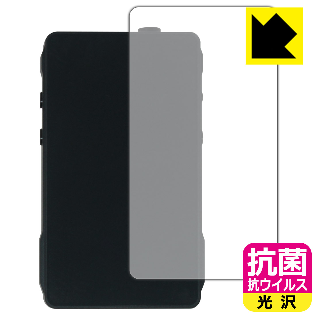 PDA工房 SHOZY BT-100 対応 抗菌 抗ウイルス[光沢] 保護 フィルム [背面用] 日本製 自社製造直販