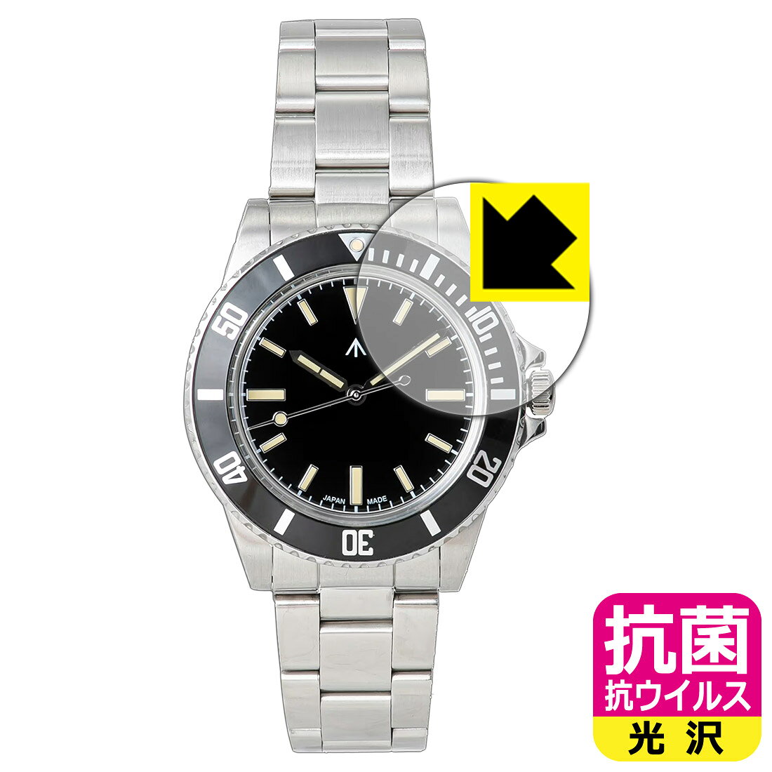 PDA工房 NAVAL WATCH Produced by LOWERCASE FRXEシリーズ 対応 抗菌 抗ウイルス[...