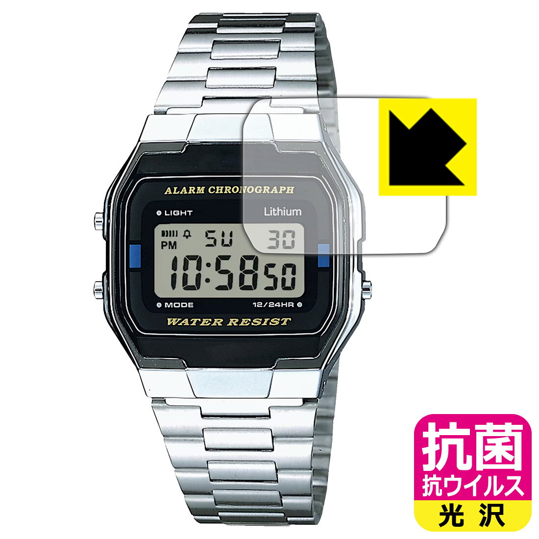PDA工房 CASIO A163WA-1Q 対応 抗菌 抗ウイルス[光沢] 保護 フィルム 日本製 自社製造直販