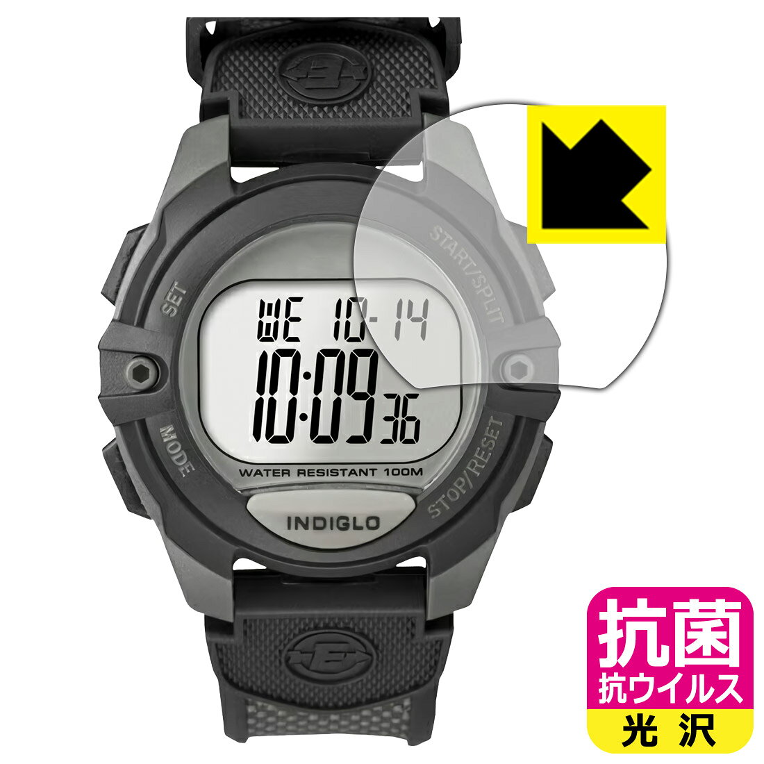 PDA工房 TIMEX エクスペディション CAT T40941 対応 抗菌 抗ウイルス[光沢] 保護 ...