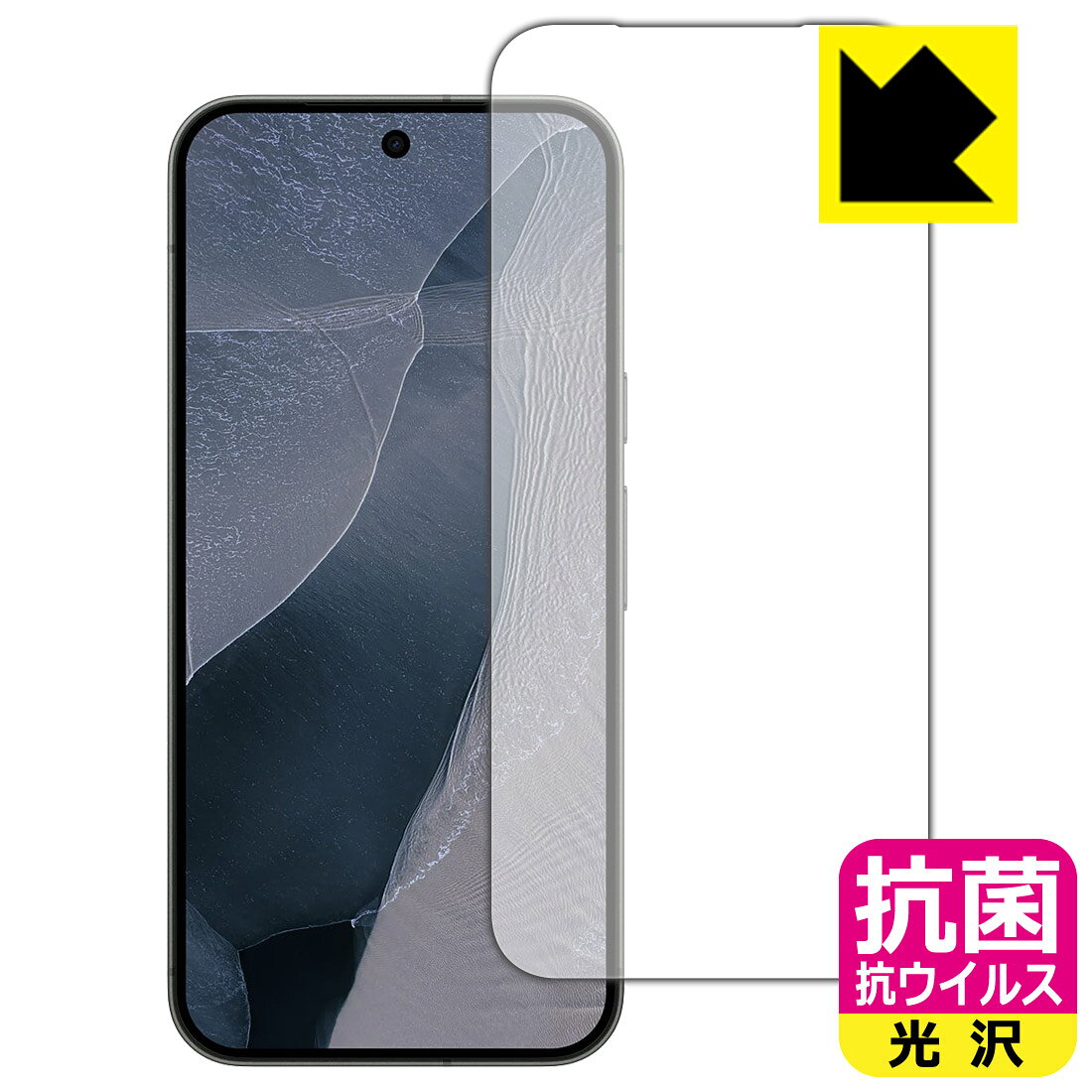 対応機種●対応機種 : Google Pixel 11 Pro XL (グーグル ピクセル イレブン プロ XL) 【インカメラ穴なし版】 専用の商品です。　　※レンズ前のガラス面に貼り付けるため、画像に影響が出る可能性がございます。●製品内容 : 画面用フィルム1枚・クリーニングワイプ1個　　※画面での指紋認証に対応しています。●高い除菌性能が長期間持続！『抗菌 抗ウイルス(光沢)の保護フィルム』●富士フイルム Hydro Ag＋抗菌フィルム採用。日本国内の自社工場で製造し出荷しています。 ★貼り付け失敗交換サービス対象商品★ 国内自社工場製造・発送だからできる 安心の製品保証とサポート ■製品保証 お届けした製品が誤っていたり、不具合があった場合などには、お届けから1ヶ月以内にメールにてお問い合わせください。交換等対応させていただきます。[キャンセル・返品（返金・交換）について] ■■貼り付け失敗時の交換サービス■■貼り付けに失敗しても1回だけ無償交換ができます。(失敗したフィルムをお送りいただき、新品に無償交換します。往復の送料のみお客様にご負担をお願いいたします。詳しくは製品に同封の紙をご確認ください) ■■保護フィルム貼り付け代行サービス■■保護フィルムの貼り付け作業に自信がない方には、PDA工房で貼り付け作業を代行いたします。(PDA工房の保護フィルムのみが対象です。詳しくは製品に同封の紙をご確認ください) 抗菌 抗ウイルス【光沢】保護フィルム 素材説明 ■Hydro Ag＋抗菌フィルムを採用！高い除菌性能が長期間持続！富士フイルム Hydro Ag＋抗菌フィルム採用。Hydro Ag＋は、細菌だけでなく、ウイルスやカビなど、さまざまな微生物の増殖を抑制します。またSIAA（抗菌製品技術協議会）認証マークも取得しており、高い安全性も確認できています。※全ての微生物への効果を保証するものではありません。※本製品は医薬品・医薬部外品ではありません。抗菌性能JIS Z 2801 準拠（35℃100％）黄色ブドウ球菌（グラム陽性菌）：99.99％死滅（24時間）大腸菌（グラム陰性菌）：99.99％死滅（24時間）耐薬品性耐次亜塩素酸（ピューラックス）：外観、抗菌性能に劣化無し耐アルコール（IPA）：外観、抗菌性能に劣化無し清拭耐性乾拭き5000回：外観、抗菌性能に劣化無し水拭き5000回：外観、抗菌性能に劣化無し■高級感あふれる光沢と画質を損なわない透明度！貼っていることを意識させないほどの高い透明度に、高級感あふれる光沢・クリアな仕上げとなります。動画視聴や画像編集など、機器本来の発色を重視したい方におすすめです。■気泡の入りにくい特殊な自己吸着タイプ接着面は気泡の入りにくい特殊な自己吸着タイプです。素材に柔軟性があり、貼り付け作業も簡単にできます。また、はがすときにガラス製フィルムのように割れてしまうことはありません。貼り直しが何度でもできるので、正しい位置へ貼り付けられるまでやり直すことができます。■安心の日本製富士フイルム Hydro Ag＋抗菌フィルム採用。日本国内の弊社工場で加工している Made in Japan です。安心の品質をお届けします。 【ポスト投函送料無料】商品は【ポスト投函発送 (追跡可能メール便)】で発送します。お急ぎ、配達日時を指定されたい方は以下のクーポンを同時購入ください。【お急ぎ便クーポン】　プラス110円(税込)で速達扱いでの発送。お届けはポストへの投函となります。【配達日時指定クーポン】　プラス550円(税込)で配達日時を指定し、宅配便で発送させていただきます。【お急ぎ便クーポン】はこちらをクリック【配達日時指定クーポン】はこちらをクリック