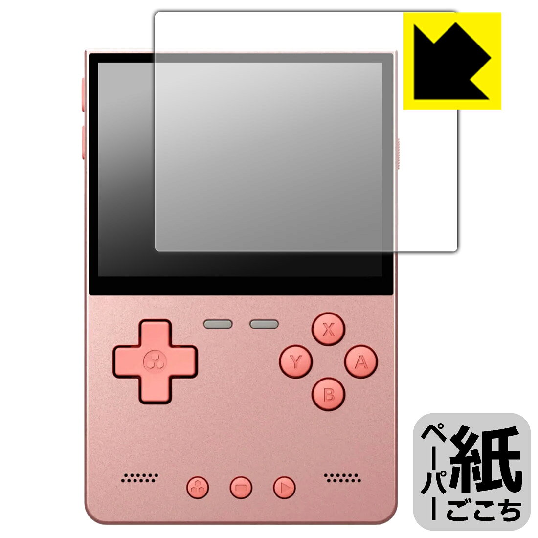 対応機種●対応機種 : Trimu Brick Hammer (TG3040) ハンドヘルドゲーム機 専用の商品です。●製品内容 : 画面用フィルム1枚・クリーニングワイプ1個●紙に書くような描き心地を実現する、ペーパーテクスチャ 保護フィルムです。表面はアンチグレア(反射防止)タイプなので、光の反射や映り込みを抑えます。※本製品はフィルムの表面を特殊加工し、スタイラス等で筆記する際に抵抗を持たせるようにしております。そのため、タブレットのガラス面に直接描く場合に比べ、ペン先の摩耗が大きくなります。あらかじめご了承ください。『紙ごこち(非光沢)の保護フィルム』●安心の国産素材を使用。日本国内の自社工場で製造し出荷しています。 ★貼り付け失敗交換サービス対象商品★ 国内自社工場製造・発送だからできる 安心の製品保証とサポート ■製品保証 お届けした製品が誤っていたり、不具合があった場合などには、お届けから1ヶ月以内にメールにてお問い合わせください。交換等対応させていただきます。[キャンセル・返品（返金・交換）について] ■■貼り付け失敗時の交換サービス■■貼り付けに失敗しても1回だけ無償交換ができます。(失敗したフィルムをお送りいただき、新品に無償交換します。往復の送料のみお客様にご負担をお願いいたします。詳しくは製品に同封の紙をご確認ください) ■■保護フィルム貼り付け代行サービス■■保護フィルムの貼り付け作業に自信がない方には、PDA工房で貼り付け作業を代行いたします。(PDA工房の保護フィルムのみが対象です。詳しくは製品に同封の紙をご確認ください) ペーパーライク保護フィルム 素材説明 ■表面の特殊加工により、鉛筆で紙に書いているような描き心地を実現！板状タブレットの場合は紙を敷いて使用されていたイラストレーターさんや漫画家さんも多いようですが、液晶タブレットの場合は紙を敷くわけにもいかず、ペンの滑りなど気になる方もいらっしゃると思います。このフィルムは表面の特殊加工により、紙に書いているような「カリカリというペンの感触」と描き心地を実現しました。液晶タブレットのガラス面にペンで書く際の「つるつるした感触」を改善したい方におすすめのフィルムです。※本製品はフィルムの表面を特殊加工し、スタイラス等で筆記する際に抵抗を持たせるようにしております。そのため、タブレットのガラス面に直接描く場合に比べ、ペン先の摩耗が大きくなります。また、ペン先の素材や硬さなどで描く感覚が変わる場合があります。あらかじめご了承ください。■画面の映り込みを抑える反射防止タイプ！表面に微細な凹凸を作ることにより、外光を乱反射させギラツキを抑える「アンチグレア加工」がされております。屋外での太陽光の映り込み、屋内でも蛍光灯などの映り込みが気になるシーンが多い方におすすめです。■気泡の入りにくい特殊な自己吸着タイプ接着面は気泡の入りにくい特殊な自己吸着タイプです。素材に柔軟性があり、貼り付け作業も簡単にできます。また、はがすときにガラス製フィルムのように割れてしまうことはありません。貼り直しが何度でもできるので、正しい位置へ貼り付けられるまでやり直すことができます。■安心の日本製最高級グレードの国産素材を日本国内の弊社工場で加工している完全な Made in Japan です。安心の品質をお届けします。 【ポスト投函送料無料】商品は【ポスト投函発送 (追跡可能メール便)】で発送します。お急ぎ、配達日時を指定されたい方は以下のクーポンを同時購入ください。【お急ぎ便クーポン】　プラス110円(税込)で速達扱いでの発送。お届けはポストへの投函となります。【配達日時指定クーポン】　プラス550円(税込)で配達日時を指定し、宅配便で発送させていただきます。【お急ぎ便クーポン】はこちらをクリック【配達日時指定クーポン】はこちらをクリック
