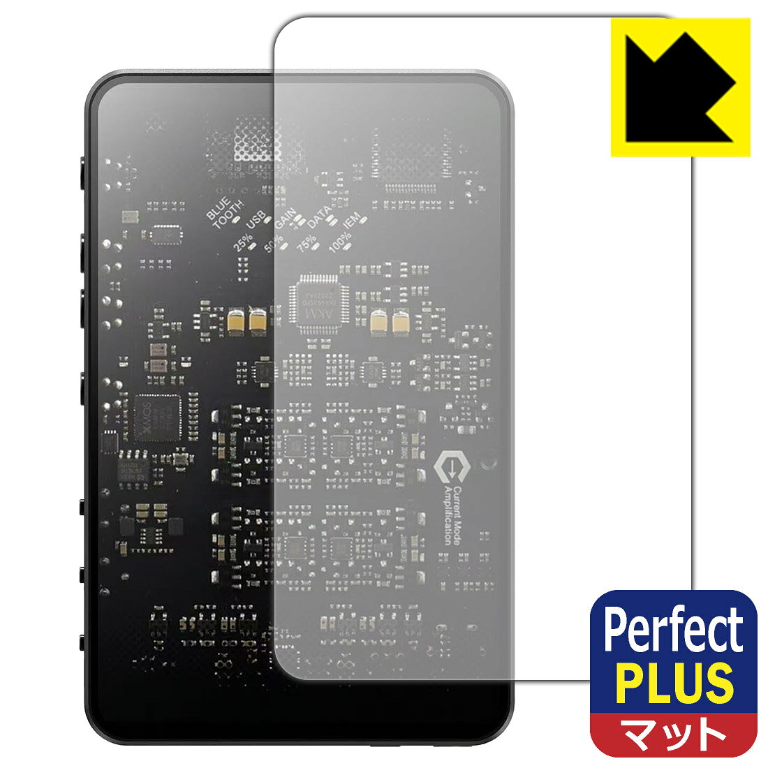 PDA工房 Questyle SIGMA 対応 PerfectShield Plus 保護 フィルム [表面用] 反射低減 防指紋 日本製 自社製造直販