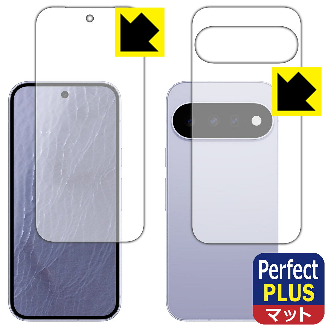 対応機種●対応機種 : Google Pixel 11 (グーグル ピクセル イレブン) 専用の商品です。●製品内容 : 画面用フィルム1枚・背面用フィルム1枚・クリーニングワイプ1個　　※画面での指紋認証に対応しています。●「Perfect Shield Plus」は画面の反射を強く抑え、指のすべりもなめらかな指紋や皮脂汚れがつきにくい『アンチグレアタイプ(非光沢)の保護フィルム』●安心の国産素材を使用。日本国内の自社工場で製造し出荷しています。 ★貼り付け失敗交換サービス対象商品★ 国内自社工場製造・発送だからできる 安心の製品保証とサポート ■製品保証 お届けした製品が誤っていたり、不具合があった場合などには、お届けから1ヶ月以内にメールにてお問い合わせください。交換等対応させていただきます。[キャンセル・返品（返金・交換）について] ■■貼り付け失敗時の交換サービス■■貼り付けに失敗しても1回だけ無償交換ができます。(失敗したフィルムをお送りいただき、新品に無償交換します。往復の送料のみお客様にご負担をお願いいたします。詳しくは製品に同封の紙をご確認ください) ■■保護フィルム貼り付け代行サービス■■保護フィルムの貼り付け作業に自信がない方には、PDA工房で貼り付け作業を代行いたします。(PDA工房の保護フィルムのみが対象です。詳しくは製品に同封の紙をご確認ください) Perfect Shield Plus【反射低減】保護フィルム 素材説明 ■画面の映り込みを強く抑える反射防止タイプ！表面に微細な凹凸を作ることにより、外光を乱反射させギラツキを抑える「アンチグレア加工」がされております。屋外での太陽光の映り込み、屋内でも蛍光灯などの映り込みが気になるシーンが多い方におすすめです。また、指紋がついた場合でも目立ちにくいという特長があります。【Perfect Shield Plus】は、従来の製品【Perfect Shield】よりも反射低減(アンチグレア)効果が強いフィルムです。映り込み防止を一番に優先する方におすすめです。(反射低減効果が強いため、表示画面との相性により色のにじみ・モアレ等が発生する場合があります)■防指紋のハードコート！さらさらな指ざわり！指滑りはさらさらな使用感でストレスのない操作・入力が可能です。ハードコート加工がされており、キズや擦れに強くなっています。簡単にキズがつかず長くご利用いただけます。反射防止のアンチグレア加工で指紋が目立ちにくい上、表面は防汚コーティングがされており、皮脂や汚れがつきにくく、また、落ちやすくなっています。(【Perfect Shield】よりも指紋は目立ちません)■気泡の入りにくい特殊な自己吸着タイプ接着面は気泡の入りにくい特殊な自己吸着タイプです。素材に柔軟性があり、貼り付け作業も簡単にできます。また、はがすときにガラス製フィルムのように割れてしまうことはありません。貼り直しが何度でもできるので、正しい位置へ貼り付けられるまでやり直すことができます。■安心の日本製最高級グレードの国産素材を日本国内の弊社工場で加工している完全な Made in Japan です。安心の品質をお届けします。 【ポスト投函送料無料】商品は【ポスト投函発送 (追跡可能メール便)】で発送します。お急ぎ、配達日時を指定されたい方は以下のクーポンを同時購入ください。【お急ぎ便クーポン】　プラス110円(税込)で速達扱いでの発送。お届けはポストへの投函となります。【配達日時指定クーポン】　プラス550円(税込)で配達日時を指定し、宅配便で発送させていただきます。【お急ぎ便クーポン】はこちらをクリック【配達日時指定クーポン】はこちらをクリック