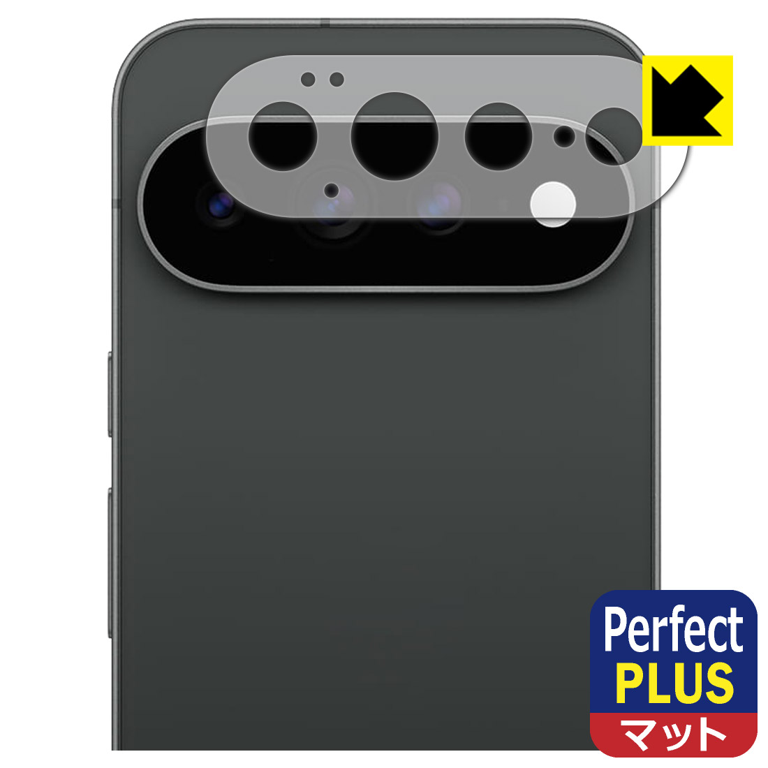 対応機種●対応機種 : Google Pixel 11 Pro XL (グーグル ピクセル イレブン プロ XL) レンズ周辺部 専用の商品です。●製品内容 : レンズ周辺部用フィルム1枚・クリーニングワイプ1個●※この機器はレンズ周辺部のコーティングが良いため、フィルムに力を加えると貼り付けた位置から動く場合がございます。簡単に戻せますので、戻してお使いください。●「Perfect Shield Plus」は画面の反射を強く抑え、指のすべりもなめらかな指紋や皮脂汚れがつきにくい『アンチグレアタイプ(非光沢)の保護フィルム』●安心の国産素材を使用。日本国内の自社工場で製造し出荷しています。 ★貼り付け失敗交換サービス対象商品★ 国内自社工場製造・発送だからできる 安心の製品保証とサポート ■製品保証 お届けした製品が誤っていたり、不具合があった場合などには、お届けから1ヶ月以内にメールにてお問い合わせください。交換等対応させていただきます。[キャンセル・返品（返金・交換）について] ■■貼り付け失敗時の交換サービス■■貼り付けに失敗しても1回だけ無償交換ができます。(失敗したフィルムをお送りいただき、新品に無償交換します。往復の送料のみお客様にご負担をお願いいたします。詳しくは製品に同封の紙をご確認ください) ■■保護フィルム貼り付け代行サービス■■保護フィルムの貼り付け作業に自信がない方には、PDA工房で貼り付け作業を代行いたします。(PDA工房の保護フィルムのみが対象です。詳しくは製品に同封の紙をご確認ください) Perfect Shield Plus【反射低減】保護フィルム 素材説明 ■画面の映り込みを強く抑える反射防止タイプ！表面に微細な凹凸を作ることにより、外光を乱反射させギラツキを抑える「アンチグレア加工」がされております。屋外での太陽光の映り込み、屋内でも蛍光灯などの映り込みが気になるシーンが多い方におすすめです。また、指紋がついた場合でも目立ちにくいという特長があります。【Perfect Shield Plus】は、従来の製品【Perfect Shield】よりも反射低減(アンチグレア)効果が強いフィルムです。映り込み防止を一番に優先する方におすすめです。(反射低減効果が強いため、表示画面との相性により色のにじみ・モアレ等が発生する場合があります)■防指紋のハードコート！さらさらな指ざわり！指滑りはさらさらな使用感でストレスのない操作・入力が可能です。ハードコート加工がされており、キズや擦れに強くなっています。簡単にキズがつかず長くご利用いただけます。反射防止のアンチグレア加工で指紋が目立ちにくい上、表面は防汚コーティングがされており、皮脂や汚れがつきにくく、また、落ちやすくなっています。(【Perfect Shield】よりも指紋は目立ちません)■気泡の入りにくい特殊な自己吸着タイプ接着面は気泡の入りにくい特殊な自己吸着タイプです。素材に柔軟性があり、貼り付け作業も簡単にできます。また、はがすときにガラス製フィルムのように割れてしまうことはありません。貼り直しが何度でもできるので、正しい位置へ貼り付けられるまでやり直すことができます。■安心の日本製最高級グレードの国産素材を日本国内の弊社工場で加工している完全な Made in Japan です。安心の品質をお届けします。 【ポスト投函送料無料】商品は【ポスト投函発送 (追跡可能メール便)】で発送します。お急ぎ、配達日時を指定されたい方は以下のクーポンを同時購入ください。【お急ぎ便クーポン】　プラス110円(税込)で速達扱いでの発送。お届けはポストへの投函となります。【配達日時指定クーポン】　プラス550円(税込)で配達日時を指定し、宅配便で発送させていただきます。【お急ぎ便クーポン】はこちらをクリック【配達日時指定クーポン】はこちらをクリック