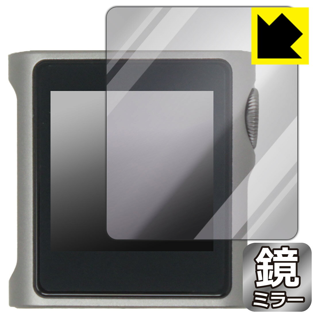 対応機種●対応機種 : SHANLING M0s 専用の商品です。●製品内容 : 表面用フィルム1枚・クリーニングワイプ1個●※この機器は周辺部が曲面となっているため、保護フィルムを端まで貼ることができません。(表示部分はカバーしています)●画面が消えると鏡になり、さりげなく身だしなみチェック！のぞき見防止にも！『ミラータイプの保護フィルム』●安心の国産素材を使用。日本国内の自社工場で製造し出荷しています。 ★貼り付け失敗交換サービス対象商品★ 国内自社工場製造・発送だからできる 安心の製品保証とサポート ■製品保証 お届けした製品が誤っていたり、不具合があった場合などには、お届けから1ヶ月以内にメールにてお問い合わせください。交換等対応させていただきます。[キャンセル・返品（返金・交換）について] ■■貼り付け失敗時の交換サービス■■貼り付けに失敗しても1回だけ無償交換ができます。(失敗したフィルムをお送りいただき、新品に無償交換します。往復の送料のみお客様にご負担をお願いいたします。詳しくは製品に同封の紙をご確認ください) ■■保護フィルム貼り付け代行サービス■■保護フィルムの貼り付け作業に自信がない方には、PDA工房で貼り付け作業を代行いたします。(PDA工房の保護フィルムのみが対象です。詳しくは製品に同封の紙をご確認ください) Mirror Shield 保護フィルム 素材説明 ■画面が鏡になる！画面が消えると鏡に早変わり！さりげない身だしなみのチェックなどに活用できます。透明フィルムより映り込みがありますので、その分、のぞき見防止の効果もあります。※構造（ハーフミラー）の都合上、貼り付ける面が暗い色の場合にだけ鏡のように見えます。そのため、白色など明るい色の機器に貼り付けたときには、明るい色の部分が鏡に見えません。この製品は黒い色の機器でのご利用をおすすめします。※仕様上、一般的な保護シートより光線透過率が下がります(約50%)。ご了承ください。■防指紋のハードコート！ハードコート加工がされており、キズや擦れに強くなっています。簡単にキズがつかず長くご利用いただけます。指紋や汚れのつきにくい防汚コーティングがされています。■気泡の入りにくい特殊な自己吸着タイプ接着面は気泡の入りにくい特殊な自己吸着タイプです。素材に柔軟性があり、貼り付け作業も簡単にできます。また、はがすときにガラス製フィルムのように割れてしまうことはありません。貼り直しが何度でもできるので、正しい位置へ貼り付けられるまでやり直すことができます。■安心の日本製最高級グレードの国産素材を日本国内の弊社工場で加工している完全な Made in Japan です。安心の品質をお届けします。 【ポスト投函送料無料】商品は【ポスト投函発送 (追跡可能メール便)】で発送します。お急ぎ、配達日時を指定されたい方は以下のクーポンを同時購入ください。【お急ぎ便クーポン】　プラス110円(税込)で速達扱いでの発送。お届けはポストへの投函となります。【配達日時指定クーポン】　プラス550円(税込)で配達日時を指定し、宅配便で発送させていただきます。【お急ぎ便クーポン】はこちらをクリック【配達日時指定クーポン】はこちらをクリック