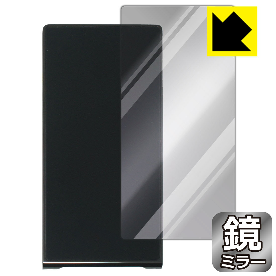 対応機種●対応機種 : ONIX Waltz XM10 LTD 専用の商品です。●製品内容 : 背面用フィルム1枚・クリーニングワイプ1個●さりげなく身だしなみチェック！のぞき見防止にも！『ミラータイプの保護フィルム』●安心の国産素材を使用。日本国内の自社工場で製造し出荷しています。 ★貼り付け失敗交換サービス対象商品★ 国内自社工場製造・発送だからできる 安心の製品保証とサポート ■製品保証 お届けした製品が誤っていたり、不具合があった場合などには、お届けから1ヶ月以内にメールにてお問い合わせください。交換等対応させていただきます。[キャンセル・返品（返金・交換）について] ■■貼り付け失敗時の交換サービス■■貼り付けに失敗しても1回だけ無償交換ができます。(失敗したフィルムをお送りいただき、新品に無償交換します。往復の送料のみお客様にご負担をお願いいたします。詳しくは製品に同封の紙をご確認ください) ■■保護フィルム貼り付け代行サービス■■保護フィルムの貼り付け作業に自信がない方には、PDA工房で貼り付け作業を代行いたします。(PDA工房の保護フィルムのみが対象です。詳しくは製品に同封の紙をご確認ください) Mirror Shield 保護フィルム 素材説明 ■画面が鏡になる！画面が消えると鏡に早変わり！さりげない身だしなみのチェックなどに活用できます。透明フィルムより映り込みがありますので、その分、のぞき見防止の効果もあります。※構造（ハーフミラー）の都合上、貼り付ける面が暗い色の場合にだけ鏡のように見えます。そのため、白色など明るい色の機器に貼り付けたときには、明るい色の部分が鏡に見えません。この製品は黒い色の機器でのご利用をおすすめします。※仕様上、一般的な保護シートより光線透過率が下がります(約50%)。ご了承ください。■防指紋のハードコート！ハードコート加工がされており、キズや擦れに強くなっています。簡単にキズがつかず長くご利用いただけます。指紋や汚れのつきにくい防汚コーティングがされています。■気泡の入りにくい特殊な自己吸着タイプ接着面は気泡の入りにくい特殊な自己吸着タイプです。素材に柔軟性があり、貼り付け作業も簡単にできます。また、はがすときにガラス製フィルムのように割れてしまうことはありません。貼り直しが何度でもできるので、正しい位置へ貼り付けられるまでやり直すことができます。■安心の日本製最高級グレードの国産素材を日本国内の弊社工場で加工している完全な Made in Japan です。安心の品質をお届けします。 【ポスト投函送料無料】商品は【ポスト投函発送 (追跡可能メール便)】で発送します。お急ぎ、配達日時を指定されたい方は以下のクーポンを同時購入ください。【お急ぎ便クーポン】　プラス110円(税込)で速達扱いでの発送。お届けはポストへの投函となります。【配達日時指定クーポン】　プラス550円(税込)で配達日時を指定し、宅配便で発送させていただきます。【お急ぎ便クーポン】はこちらをクリック【配達日時指定クーポン】はこちらをクリック