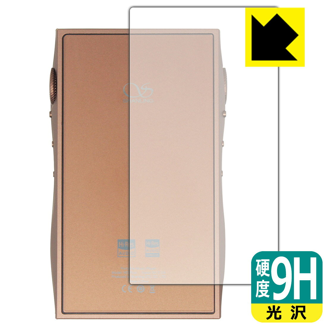 対応機種●対応機種 : SHANLING M3 Plus 専用の商品です。●製品内容 : 背面用フィルム1枚・クリーニングワイプ1個●柔軟性があり、ガラスフィルムのように衝撃を受けても割れない！スリキズ防止にもなる『9H高硬度(光沢)の保護フィルム』●安心の国産素材を使用。日本国内の自社工場で製造し出荷しています。 ★貼り付け失敗交換サービス対象商品★ 国内自社工場製造・発送だからできる 安心の製品保証とサポート ■製品保証 お届けした製品が誤っていたり、不具合があった場合などには、お届けから1ヶ月以内にメールにてお問い合わせください。交換等対応させていただきます。[キャンセル・返品（返金・交換）について] ■■貼り付け失敗時の交換サービス■■貼り付けに失敗しても1回だけ無償交換ができます。(失敗したフィルムをお送りいただき、新品に無償交換します。往復の送料のみお客様にご負担をお願いいたします。詳しくは製品に同封の紙をご確認ください) ■■保護フィルム貼り付け代行サービス■■保護フィルムの貼り付け作業に自信がない方には、PDA工房で貼り付け作業を代行いたします。(PDA工房の保護フィルムのみが対象です。詳しくは製品に同封の紙をご確認ください) 9H高硬度【光沢】保護フィルム 素材説明 ■表面硬度 9Hなのにしなやかなフィルム表面硬度はガラスフィルムと同等の9Hですが、しなやかな柔軟性がある「超ハードコートPETフィルム」なので衝撃を受けても割れません。厚みも一般的なガラスフィルムより薄い約0.2mmでタッチ操作の感度も良好です。(※1)※フィルムの性能（表面硬度 9H）は世界的な規模の検査/認証機関で試験されております。■高級感あふれる光沢と画質を損なわない透明度！貼っていることを意識させないほどの高い透明度に、高級感あふれる光沢・クリアな仕上げとなります。動画視聴や画像編集など、機器本来の発色を重視したい方におすすめです。■フッ素加工で汚れがつきにくく、指滑りもなめらか！表面はフッ素コーティングがされており、皮脂や汚れがつきにくく、また、落ちやすくなっています。指滑りもなめらかで、快適な使用感です。■気泡の入りにくい特殊な自己吸着タイプ接着面は気泡の入りにくい特殊な自己吸着タイプです。素材に柔軟性があり、貼り付け作業も簡単にできます。また、はがすときにガラス製フィルムのように割れてしまうことはありません。貼り直しが何度でもできるので、正しい位置へ貼り付けられるまでやり直すことができます。■安心の日本製最高級グレードの国産素材を日本国内の弊社工場で加工している完全な Made in Japan です。安心の品質をお届けします。※1「表面硬度 9H」の表示は素材として使用しているフィルムの性能です。機器に貼り付けた状態の測定結果ではありません。 【ポスト投函送料無料】商品は【ポスト投函発送 (追跡可能メール便)】で発送します。お急ぎ、配達日時を指定されたい方は以下のクーポンを同時購入ください。【お急ぎ便クーポン】　プラス110円(税込)で速達扱いでの発送。お届けはポストへの投函となります。【配達日時指定クーポン】　プラス550円(税込)で配達日時を指定し、宅配便で発送させていただきます。【お急ぎ便クーポン】はこちらをクリック【配達日時指定クーポン】はこちらをクリック