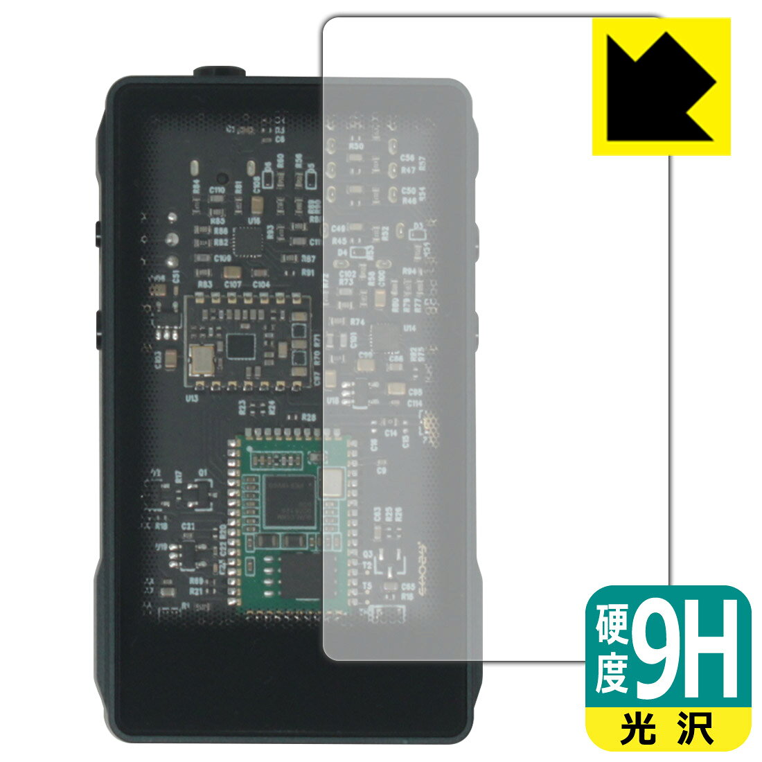 PDA工房 SHOZY BT-100 対応 9H高硬度[光沢] 保護 フィルム [表面用] 日本製 自社製造直販