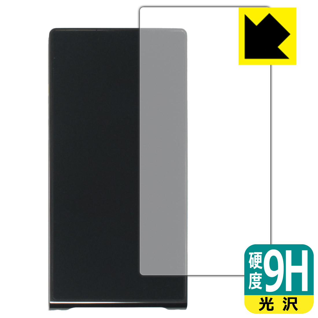 対応機種●対応機種 : ONIX Waltz XM10 LTD 専用の商品です。●製品内容 : 背面用フィルム1枚・クリーニングワイプ1個●柔軟性があり、ガラスフィルムのように衝撃を受けても割れない！スリキズ防止にもなる『9H高硬度(光沢)の保護フィルム』●安心の国産素材を使用。日本国内の自社工場で製造し出荷しています。 ★貼り付け失敗交換サービス対象商品★ 国内自社工場製造・発送だからできる 安心の製品保証とサポート ■製品保証 お届けした製品が誤っていたり、不具合があった場合などには、お届けから1ヶ月以内にメールにてお問い合わせください。交換等対応させていただきます。[キャンセル・返品（返金・交換）について] ■■貼り付け失敗時の交換サービス■■貼り付けに失敗しても1回だけ無償交換ができます。(失敗したフィルムをお送りいただき、新品に無償交換します。往復の送料のみお客様にご負担をお願いいたします。詳しくは製品に同封の紙をご確認ください) ■■保護フィルム貼り付け代行サービス■■保護フィルムの貼り付け作業に自信がない方には、PDA工房で貼り付け作業を代行いたします。(PDA工房の保護フィルムのみが対象です。詳しくは製品に同封の紙をご確認ください) 9H高硬度【光沢】保護フィルム 素材説明 ■表面硬度 9Hなのにしなやかなフィルム表面硬度はガラスフィルムと同等の9Hですが、しなやかな柔軟性がある「超ハードコートPETフィルム」なので衝撃を受けても割れません。厚みも一般的なガラスフィルムより薄い約0.2mmでタッチ操作の感度も良好です。(※1)※フィルムの性能（表面硬度 9H）は世界的な規模の検査/認証機関で試験されております。■高級感あふれる光沢と画質を損なわない透明度！貼っていることを意識させないほどの高い透明度に、高級感あふれる光沢・クリアな仕上げとなります。動画視聴や画像編集など、機器本来の発色を重視したい方におすすめです。■フッ素加工で汚れがつきにくく、指滑りもなめらか！表面はフッ素コーティングがされており、皮脂や汚れがつきにくく、また、落ちやすくなっています。指滑りもなめらかで、快適な使用感です。■気泡の入りにくい特殊な自己吸着タイプ接着面は気泡の入りにくい特殊な自己吸着タイプです。素材に柔軟性があり、貼り付け作業も簡単にできます。また、はがすときにガラス製フィルムのように割れてしまうことはありません。貼り直しが何度でもできるので、正しい位置へ貼り付けられるまでやり直すことができます。■安心の日本製最高級グレードの国産素材を日本国内の弊社工場で加工している完全な Made in Japan です。安心の品質をお届けします。※1「表面硬度 9H」の表示は素材として使用しているフィルムの性能です。機器に貼り付けた状態の測定結果ではありません。 【ポスト投函送料無料】商品は【ポスト投函発送 (追跡可能メール便)】で発送します。お急ぎ、配達日時を指定されたい方は以下のクーポンを同時購入ください。【お急ぎ便クーポン】　プラス110円(税込)で速達扱いでの発送。お届けはポストへの投函となります。【配達日時指定クーポン】　プラス550円(税込)で配達日時を指定し、宅配便で発送させていただきます。【お急ぎ便クーポン】はこちらをクリック【配達日時指定クーポン】はこちらをクリック