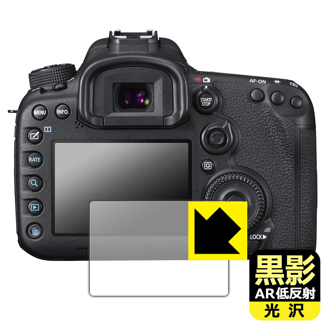 対応機種●対応機種 : キヤノン EOS 7D Mark II 専用の商品です。●製品内容 : 画面用フィルム1枚・クリーニングワイプ1個●黒影【AR低反射・光沢】フィルムは、通常フィルムとは異なり、光学的に映り込みを抑制するフィルムです。反射率が驚異の0.5%と、光沢なのに低反射を実現！ 高い透明度・透過率で、白くならず黒が引き締まり、色の再現性や視認性に優れています。『AR低反射・光沢 保護フィルム』●高品質の素材を使用。日本国内の自社工場で製造し出荷しています。 ★貼り付け失敗交換サービス対象商品★ 国内自社工場製造・発送だからできる 安心の製品保証とサポート ■製品保証 お届けした製品が誤っていたり、不具合があった場合などには、お届けから1ヶ月以内にメールにてお問い合わせください。交換等対応させていただきます。[キャンセル・返品（返金・交換）について] ■■貼り付け失敗時の交換サービス■■貼り付けに失敗しても1回だけ無償交換ができます。(失敗したフィルムをお送りいただき、新品に無償交換します。往復の送料のみお客様にご負担をお願いいたします。詳しくは製品に同封の紙をご確認ください) ■■保護フィルム貼り付け代行サービス■■保護フィルムの貼り付け作業に自信がない方には、PDA工房で貼り付け作業を代行いたします。(PDA工房の保護フィルムのみが対象です。詳しくは製品に同封の紙をご確認ください) 黒影【AR低反射・光沢】保護フィルム 素材説明 ■光沢なのに低反射を実現！黒影【AR低反射・光沢】フィルムは、通常フィルムとは異なり、光学的に映り込みを抑制するフィルムです。入射光は「反射防止層の表面」と「ベースフィルムと反射防止層の境界」で反射します。この2つの反射光の位相を逆転させて打ち消しあう(干渉)ことで反射光を軽減させることができます。光沢フィルムの透明度で反射を抑えたい方におすすめのフィルムです。(全光線透過率96.3%、反射率0.5%)黒影【AR低反射・光沢】フィルムは、反射率が驚異の0.5%！反射低減(アンチグレア)フィルムではない光沢フィルムでの低反射を実現しました。アンチグレアのマット感や色にじみが気になる方におすすめです!　屋外で使用する時も、何も貼っていない時と比較して格段に画面が見やすくなります。低反射と鮮明さの両方を重視したい方には、この「黒影【AR低反射・光沢】」がおすすめ。反射防止機能を最重要視される方は「純黒クリア【超反射防止】」がおすすめです。■黒が際立ち、色の再現性もより鮮明に!一般的に、反射低減(アンチグレア)フィルムは画面が白っぽくなりますが、この黒影【AR低反射・光沢】フィルムは、高い透明度・透過率で、白くならず黒が引き締まり、色の再現性や視認性に優れています。透明度が高いので色の発色がよく、光の映り込みも少なくなるため、保護フィルムを貼っていない時よりも、映像や写真などがより美しく見えます。全光線透過率も96.3%と非常に高いフィルムです。■防汚コーティングで汚れもつきにくい!防汚コーティングにより、皮脂が浮きあがるため、拭き取り性が高くなっております。指滑りはつるつるとしたなめらかさで、快適な使用感です。油性マジックのインクもはじきますので簡単に拭き取れます。■気泡の入りにくい特殊な自己吸着タイプ接着面は気泡の入りにくい特殊な自己吸着タイプです。素材に柔軟性があり、貼り付け作業も簡単にできます。また、はがすときにガラス製フィルムのように割れてしまうことはありません。貼り直しが何度でもできるので、正しい位置へ貼り付けられるまでやり直すことができます。■安心の日本製最高級グレードの素材を日本国内の弊社工場で加工している Made in Japan です。安心の品質をお届けします。 【ポスト投函送料無料】商品は【ポスト投函発送 (追跡可能メール便)】で発送します。お急ぎ、配達日時を指定されたい方は以下のクーポンを同時購入ください。【お急ぎ便クーポン】　プラス110円(税込)で速達扱いでの発送。お届けはポストへの投函となります。【配達日時指定クーポン】　プラス550円(税込)で配達日時を指定し、宅配便で発送させていただきます。【お急ぎ便クーポン】はこちらをクリック【配達日時指定クーポン】はこちらをクリック