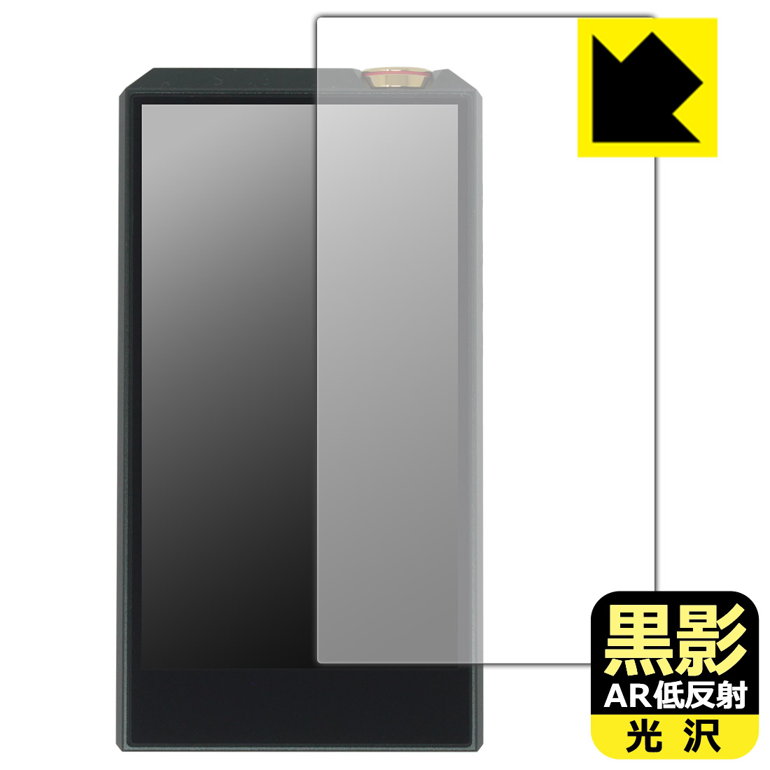 対応機種●対応機種 : LUXURY&PRECISION E7 4497 PREMIUM / STANDARD 専用の商品です。●製品内容 : 表面用フィルム1枚・クリーニングワイプ1個●黒影【AR低反射・光沢】フィルムは、通常フィルムとは異なり、光学的に映り込みを抑制するフィルムです。反射率が驚異の0.5%と、光沢なのに低反射を実現！ 高い透明度・透過率で、白くならず黒が引き締まり、色の再現性や視認性に優れています。『AR低反射・光沢 保護フィルム』●高品質の素材を使用。日本国内の自社工場で製造し出荷しています。 ★貼り付け失敗交換サービス対象商品★ 国内自社工場製造・発送だからできる 安心の製品保証とサポート ■製品保証 お届けした製品が誤っていたり、不具合があった場合などには、お届けから1ヶ月以内にメールにてお問い合わせください。交換等対応させていただきます。[キャンセル・返品（返金・交換）について] ■■貼り付け失敗時の交換サービス■■貼り付けに失敗しても1回だけ無償交換ができます。(失敗したフィルムをお送りいただき、新品に無償交換します。往復の送料のみお客様にご負担をお願いいたします。詳しくは製品に同封の紙をご確認ください) ■■保護フィルム貼り付け代行サービス■■保護フィルムの貼り付け作業に自信がない方には、PDA工房で貼り付け作業を代行いたします。(PDA工房の保護フィルムのみが対象です。詳しくは製品に同封の紙をご確認ください) 黒影【AR低反射・光沢】保護フィルム 素材説明 ■光沢なのに低反射を実現！黒影【AR低反射・光沢】フィルムは、通常フィルムとは異なり、光学的に映り込みを抑制するフィルムです。入射光は「反射防止層の表面」と「ベースフィルムと反射防止層の境界」で反射します。この2つの反射光の位相を逆転させて打ち消しあう(干渉)ことで反射光を軽減させることができます。光沢フィルムの透明度で反射を抑えたい方におすすめのフィルムです。(全光線透過率96.3%、反射率0.5%)黒影【AR低反射・光沢】フィルムは、反射率が驚異の0.5%！反射低減(アンチグレア)フィルムではない光沢フィルムでの低反射を実現しました。アンチグレアのマット感や色にじみが気になる方におすすめです!　屋外で使用する時も、何も貼っていない時と比較して格段に画面が見やすくなります。低反射と鮮明さの両方を重視したい方には、この「黒影【AR低反射・光沢】」がおすすめ。反射防止機能を最重要視される方は「純黒クリア【超反射防止】」がおすすめです。■黒が際立ち、色の再現性もより鮮明に!一般的に、反射低減(アンチグレア)フィルムは画面が白っぽくなりますが、この黒影【AR低反射・光沢】フィルムは、高い透明度・透過率で、白くならず黒が引き締まり、色の再現性や視認性に優れています。透明度が高いので色の発色がよく、光の映り込みも少なくなるため、保護フィルムを貼っていない時よりも、映像や写真などがより美しく見えます。全光線透過率も96.3%と非常に高いフィルムです。■防汚コーティングで汚れもつきにくい!防汚コーティングにより、皮脂が浮きあがるため、拭き取り性が高くなっております。指滑りはつるつるとしたなめらかさで、快適な使用感です。油性マジックのインクもはじきますので簡単に拭き取れます。■気泡の入りにくい特殊な自己吸着タイプ接着面は気泡の入りにくい特殊な自己吸着タイプです。素材に柔軟性があり、貼り付け作業も簡単にできます。また、はがすときにガラス製フィルムのように割れてしまうことはありません。貼り直しが何度でもできるので、正しい位置へ貼り付けられるまでやり直すことができます。■安心の日本製最高級グレードの素材を日本国内の弊社工場で加工している Made in Japan です。安心の品質をお届けします。 【ポスト投函送料無料】商品は【ポスト投函発送 (追跡可能メール便)】で発送します。お急ぎ、配達日時を指定されたい方は以下のクーポンを同時購入ください。【お急ぎ便クーポン】　プラス110円(税込)で速達扱いでの発送。お届けはポストへの投函となります。【配達日時指定クーポン】　プラス550円(税込)で配達日時を指定し、宅配便で発送させていただきます。【お急ぎ便クーポン】はこちらをクリック【配達日時指定クーポン】はこちらをクリック