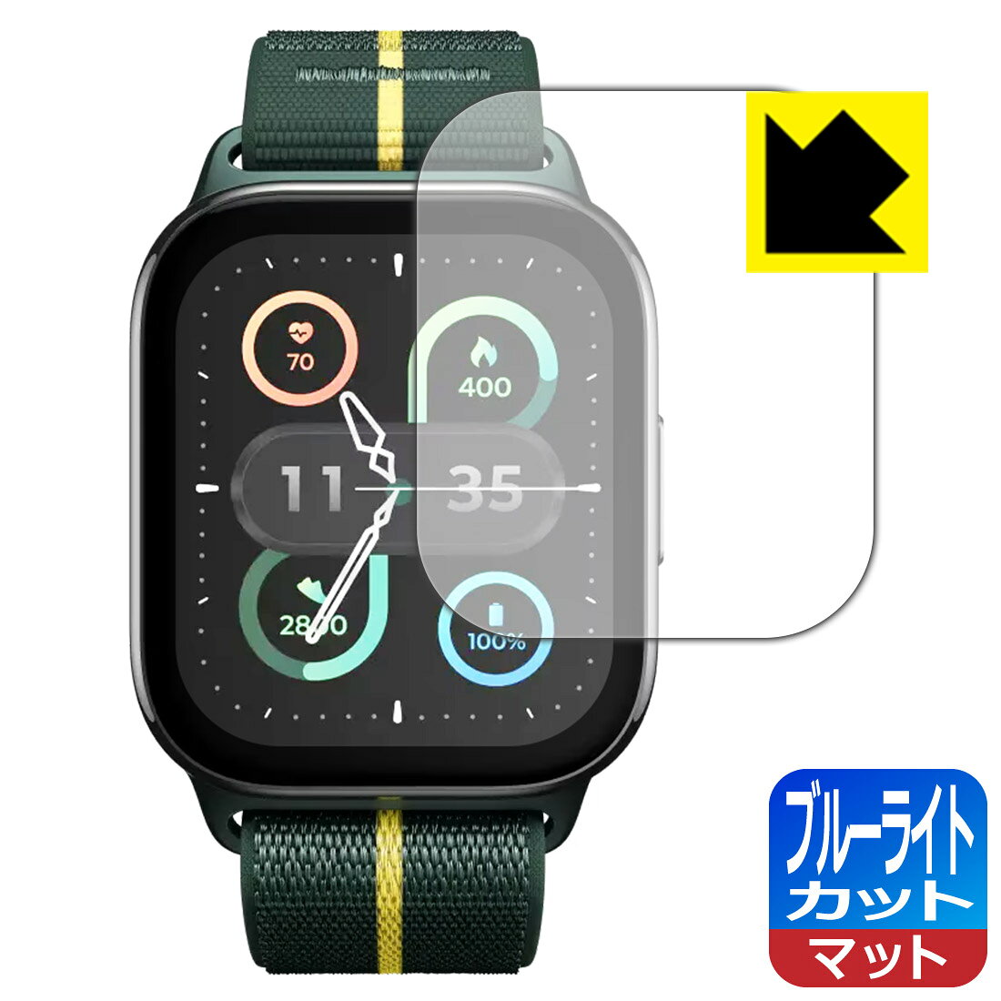 対応機種●対応機種 : motorola moto Watch Fit (XT2541-1 / PG38C07182) 専用の商品です。●製品内容 : 画面用フィルム1枚・クリーニングワイプ1個●※この機器は周辺部が曲面となっているため、保護フィルムを端まで貼ることができません。(表示部分はカバーしています)　　※画面の曲面部まで保護したい方は、「Flexible Shield」をご購入ください。●目に有害といわれるブルーライトを34%カット！目に優しく疲れにくい！『ブルーライトカット(非光沢)の保護フィルム』●安心の国産素材を使用。日本国内の自社工場で製造し出荷しています。 ★貼り付け失敗交換サービス対象商品★ 国内自社工場製造・発送だからできる 安心の製品保証とサポート ■製品保証 お届けした製品が誤っていたり、不具合があった場合などには、お届けから1ヶ月以内にメールにてお問い合わせください。交換等対応させていただきます。[キャンセル・返品（返金・交換）について] ■■貼り付け失敗時の交換サービス■■貼り付けに失敗しても1回だけ無償交換ができます。(失敗したフィルムをお送りいただき、新品に無償交換します。往復の送料のみお客様にご負担をお願いいたします。詳しくは製品に同封の紙をご確認ください) ■■保護フィルム貼り付け代行サービス■■保護フィルムの貼り付け作業に自信がない方には、PDA工房で貼り付け作業を代行いたします。(PDA工房の保護フィルムのみが対象です。詳しくは製品に同封の紙をご確認ください) ブルーライトカット【反射低減】保護フィルム 素材説明 ■ブルーライトを大幅カット！液晶画面のLEDバックライトから発せられる「ブルーライト」は可視光線の中で最も刺激が強く、目や身体に悪影響があるのではないかといわれています。このフィルムは、画面に貼りつけるだけで380〜500nmの「ブルーライト」を大幅にカットしますので、仕事や遊びで、長時間液晶画面を使用する方や、目の疲れが気になる方にオススメです。「ブルーライトカット機能付きPCメガネ」などをかけることなく、「ブルーライト」をカットすることができますので、メガネを持ち歩く必要もなく便利です。※全光線透過率：90%※この製品は透明タイプです。■画面の映り込みを抑える反射防止タイプ！表面に微細な凹凸を作ることにより、外光を乱反射させギラツキを抑える「アンチグレア加工」がされております。屋外での太陽光の映り込み、屋内でも蛍光灯などの映り込みが気になるシーンが多い方におすすめです。また、指紋がついた場合でも目立ちにくいという特長があります。■防指紋のハードコート！さらさらな指ざわり！指滑りはさらさらな使用感でストレスのない操作・入力が可能です。ハードコート加工がされており、キズや擦れに強くなっています。簡単にキズがつかず長くご利用いただけます。反射防止のアンチグレア加工で指紋が目立ちにくい上、表面は防汚コーティングがされており、皮脂や汚れがつきにくく、また、落ちやすくなっています。■気泡の入りにくい特殊な自己吸着タイプ接着面は気泡の入りにくい特殊な自己吸着タイプです。素材に柔軟性があり、貼り付け作業も簡単にできます。また、はがすときにガラス製フィルムのように割れてしまうことはありません。貼り直しが何度でもできるので、正しい位置へ貼り付けられるまでやり直すことができます。■抗菌加工で清潔抗菌加工によりフィルム表面の菌の繁殖を抑えることができます。清潔な画面を保ちたい方におすすめです。※抗菌率99.9％ / JIS Z2801 抗菌性試験方法による評価■安心の日本製最高級グレードの国産素材を日本国内の弊社工場で加工している完全な Made in Japan です。安心の品質をお届けします。 【ポスト投函送料無料】商品は【ポスト投函発送 (追跡可能メール便)】で発送します。お急ぎ、配達日時を指定されたい方は以下のクーポンを同時購入ください。【お急ぎ便クーポン】　プラス110円(税込)で速達扱いでの発送。お届けはポストへの投函となります。【配達日時指定クーポン】　プラス550円(税込)で配達日時を指定し、宅配便で発送させていただきます。【お急ぎ便クーポン】はこちらをクリック【配達日時指定クーポン】はこちらをクリック