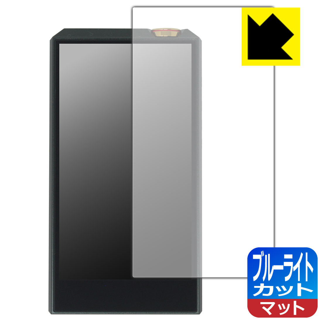 PDA工房 E7 4497 PREMIUM / STANDARD 対応 ブルーライトカット[反射低減] 保護 フィルム 日本製 自社製造直販