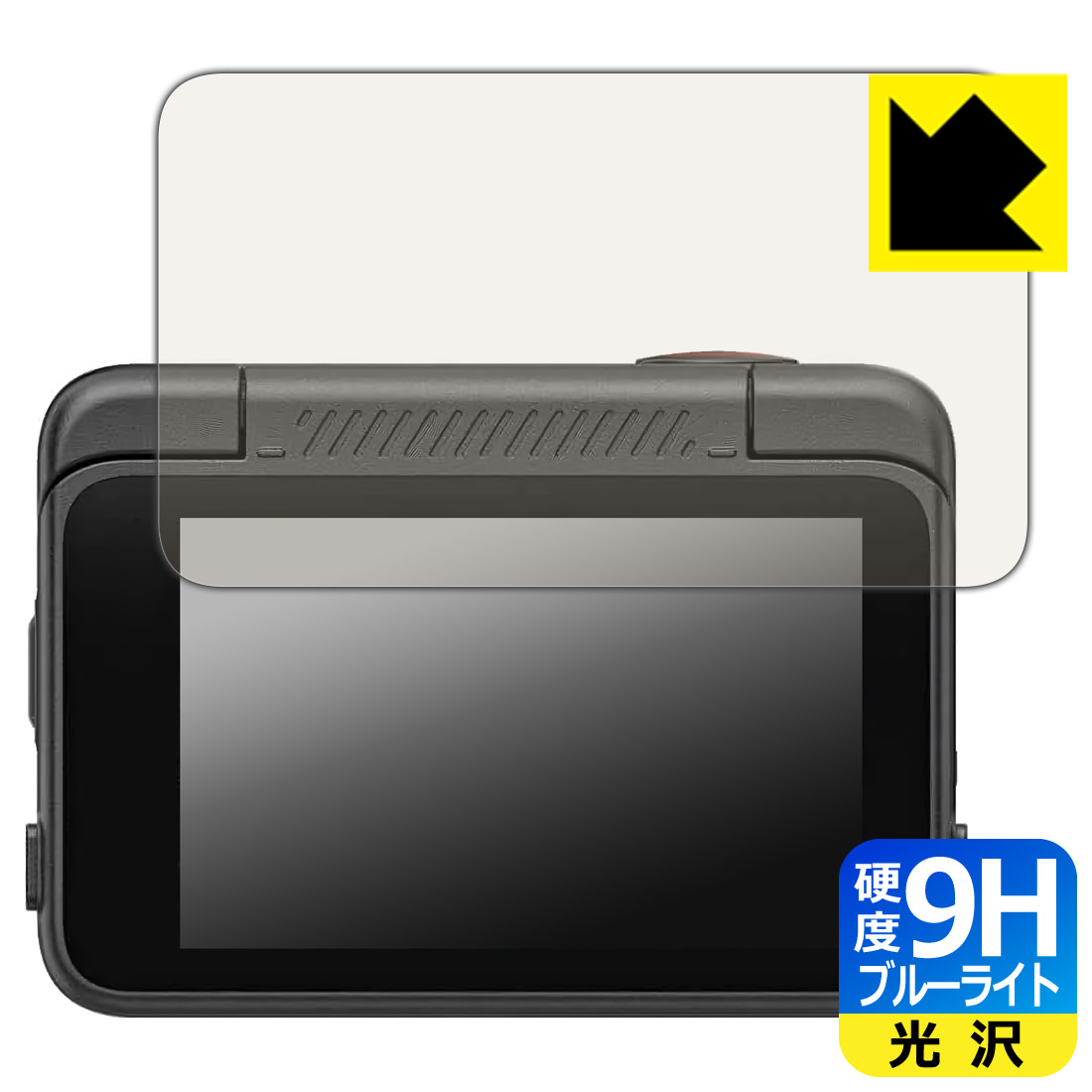 対応機種●対応機種 : SJCAM SJ30 専用の商品です。●製品内容 : 画面用フィルム1枚・クリーニングワイプ1個●表面硬度9HのPETフィルムでブルーライトも大幅にカットする『9H高硬度ブルーライトカット(光沢)の保護フィルム』●安心の国産素材を使用。日本国内の自社工場で製造し出荷しています。 ★貼り付け失敗交換サービス対象商品★ 国内自社工場製造・発送だからできる 安心の製品保証とサポート ■製品保証 お届けした製品が誤っていたり、不具合があった場合などには、お届けから1ヶ月以内にメールにてお問い合わせください。交換等対応させていただきます。[キャンセル・返品（返金・交換）について] ■■貼り付け失敗時の交換サービス■■貼り付けに失敗しても1回だけ無償交換ができます。(失敗したフィルムをお送りいただき、新品に無償交換します。往復の送料のみお客様にご負担をお願いいたします。詳しくは製品に同封の紙をご確認ください) ■■保護フィルム貼り付け代行サービス■■保護フィルムの貼り付け作業に自信がない方には、PDA工房で貼り付け作業を代行いたします。(PDA工房の保護フィルムのみが対象です。詳しくは製品に同封の紙をご確認ください) 9H高硬度【ブルーライトカット】保護フィルム 素材説明 ■表面硬度 9Hなのにしなやかなフィルム表面硬度はガラスフィルムと同等の9Hですが、しなやかな柔軟性がある「超ハードコートPETフィルム」なので衝撃を受けても割れません。厚みも一般的なガラスフィルムより薄い約0.2mmでタッチ操作の感度も良好です。(※1)※フィルムの性能（表面硬度 9H）は世界的な規模の検査/認証機関で試験されております。■ブルーライトを大幅カット！液晶画面のLEDバックライトから発せられる「ブルーライト」は可視光線の中で最も刺激が強く、目や身体に悪影響があるのではないかといわれています。このフィルムは、画面に貼りつけるだけで380〜495nmの「ブルーライト」を大幅にカットしますので、仕事や遊びで、長時間液晶画面を使用する方や、目の疲れが気になる方にオススメです。「ブルーライトカット機能付きPCメガネ」などをかけることなく、「ブルーライト」をカットすることができますので、メガネを持ち歩く必要もなく便利です。※全光線透過率：92%※この製品は、ほぼ透明(非常に僅かな色)です。■高光沢で画像・映像がキレイ従来のブルーライトカットフィルムは、映像の色調などが変わる場合もありましたが、このフィルムはほぼ透明(非常に僅かな色)となっており、色調もほとんど変わりません。全光線透過率も92%と、非常に高い光沢タイプです。■フッ素加工で汚れがつきにくく、指滑りもなめらか！表面はフッ素コーティングがされており、皮脂や汚れがつきにくく、また、落ちやすくなっています。指滑りもなめらかで、快適な使用感です。■気泡の入りにくい特殊な自己吸着タイプ接着面は気泡の入りにくい特殊な自己吸着タイプです。素材に柔軟性があり、貼り付け作業も簡単にできます。また、はがすときにガラス製フィルムのように割れてしまうことはありません。貼り直しが何度でもできるので、正しい位置へ貼り付けられるまでやり直すことができます。■安心の日本製最高級グレードの国産素材を日本国内の弊社工場で加工している完全な Made in Japan です。安心の品質をお届けします。※1「表面硬度 9H」の表示は素材として使用しているフィルムの性能です。機器に貼り付けた状態の測定結果ではありません。 【ポスト投函送料無料】商品は【ポスト投函発送 (追跡可能メール便)】で発送します。お急ぎ、配達日時を指定されたい方は以下のクーポンを同時購入ください。【お急ぎ便クーポン】　プラス110円(税込)で速達扱いでの発送。お届けはポストへの投函となります。【配達日時指定クーポン】　プラス550円(税込)で配達日時を指定し、宅配便で発送させていただきます。【お急ぎ便クーポン】はこちらをクリック【配達日時指定クーポン】はこちらをクリック