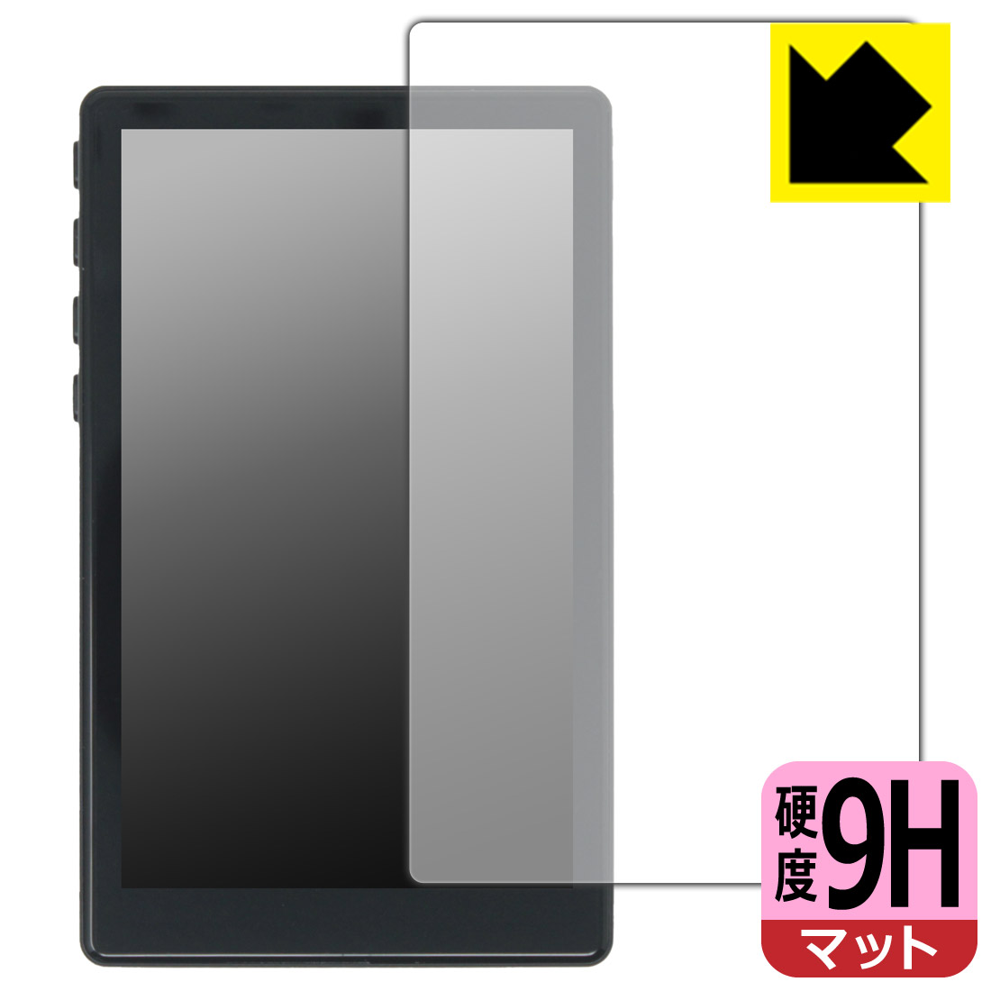 PDA工房 KEIYO 自撮りモニター CameeNeo AN-S151T/TE 対応 9H高硬度[反射低減] 保...