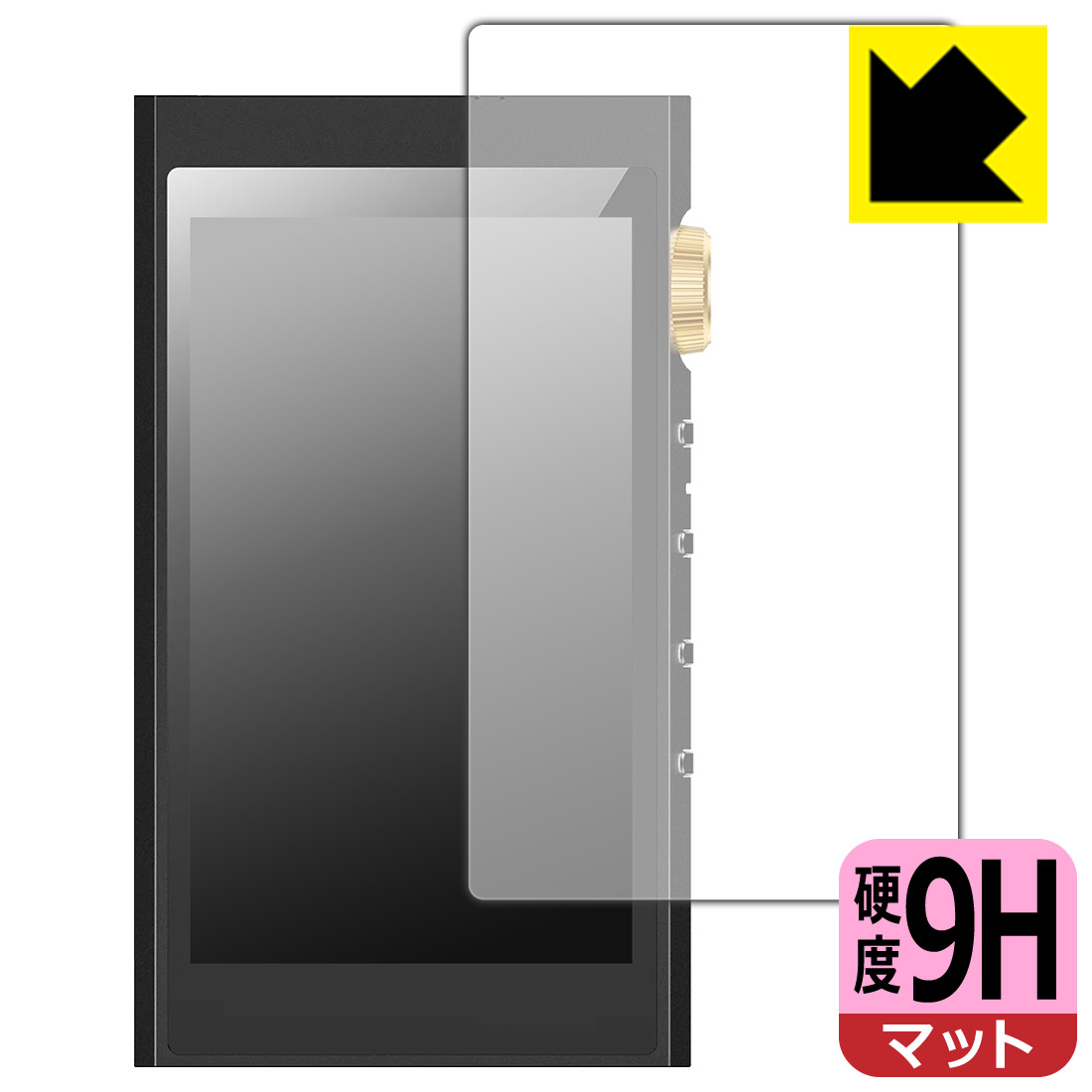 PDA工房 HIFI WALKER H20 Ultra 対応 9H高硬度[反射低減] 保護 フィルム [表面用] ...