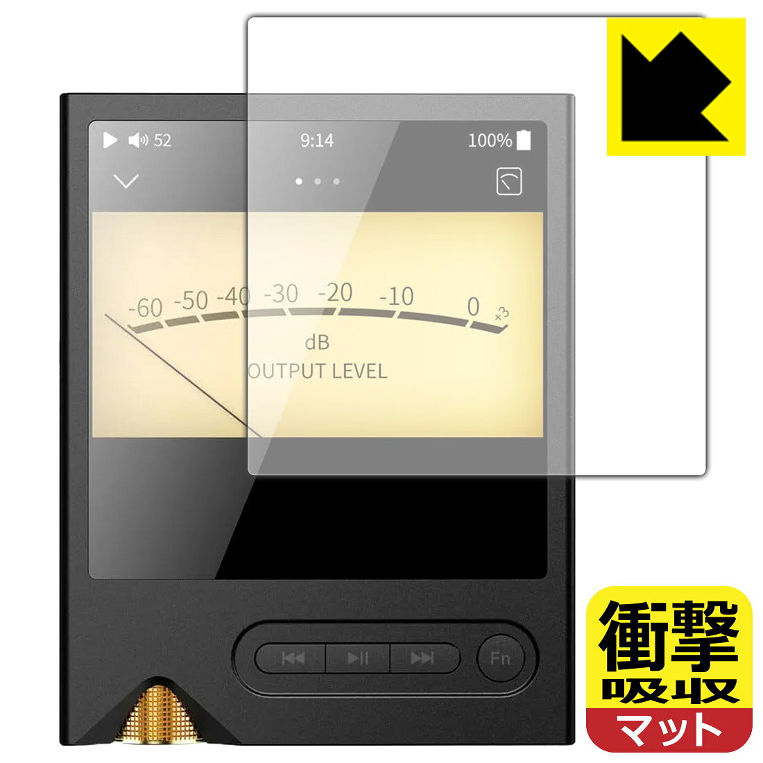対応機種●対応機種 : ONIX Tocata XM2 専用の商品です。●製品内容 : 画面用フィルム1枚・クリーニングワイプ1個●特殊素材の衝撃吸収層が外部からの衝撃を吸収し、機器へのダメージをやわらげます。『衝撃吸収(非光沢)の保護フィルム』●安心の国産素材を使用。日本国内の自社工場で製造し出荷しています。 ★貼り付け失敗交換サービス対象商品★ 国内自社工場製造・発送だからできる 安心の製品保証とサポート ■製品保証 お届けした製品が誤っていたり、不具合があった場合などには、お届けから1ヶ月以内にメールにてお問い合わせください。交換等対応させていただきます。[キャンセル・返品（返金・交換）について] ■■貼り付け失敗時の交換サービス■■貼り付けに失敗しても1回だけ無償交換ができます。(失敗したフィルムをお送りいただき、新品に無償交換します。往復の送料のみお客様にご負担をお願いいたします。詳しくは製品に同封の紙をご確認ください) ■■保護フィルム貼り付け代行サービス■■保護フィルムの貼り付け作業に自信がない方には、PDA工房で貼り付け作業を代行いたします。(PDA工房の保護フィルムのみが対象です。詳しくは製品に同封の紙をご確認ください) 衝撃吸収【反射低減】保護フィルム 素材説明 ■衝撃を吸収＆割れない安心感特殊素材の衝撃吸収層がたわむことで衝撃を吸収し、液晶画面や機器へのダメージをやわらげます。ガラスフィルムは割れることがあるため、破損部分でケガをすることがありますが、このフィルムはPET素材ですので、絶対に割れず、安全にお使いいただけます。もちろん割れたカケラが落ちることもありませんので、異物混入などのトラブルも未然に防ぎます。■画面の映り込みを抑える反射防止タイプ！表面に微細な凹凸を作ることにより、外光を乱反射させギラツキを抑える「アンチグレア加工」がされております。屋外での太陽光の映り込み、屋内でも蛍光灯などの映り込みが気になるシーンが多い方におすすめです。また、指紋がついた場合でも目立ちにくいという特長があります。■指紋が目立ちにくい上、フッ素加工で汚れがつきにくい！反射防止のアンチグレア加工で指紋が目立ちにくい上、表面はフッ素コーティングがされており、皮脂や汚れがつきにくく、また、落ちやすくなっています。指滑りはさらさらな使用感です。■抗菌加工で清潔抗菌加工によりフィルム表面の菌の繁殖を抑えることができます。清潔な画面を保ちたい方におすすめです。※抗菌率99.9％ / JIS Z2801 抗菌性試験方法による評価■気泡の入りにくい特殊な自己吸着タイプ接着面は気泡の入りにくい特殊な自己吸着タイプです。素材に柔軟性があり、貼り付け作業も簡単にできます。また、はがすときにガラス製フィルムのように割れてしまうことはありません。貼り直しが何度でもできるので、正しい位置へ貼り付けられるまでやり直すことができます。■安心の日本製最高級グレードの国産素材を日本国内の弊社工場で加工している完全な Made in Japan です。安心の品質をお届けします。 【ポスト投函送料無料】商品は【ポスト投函発送 (追跡可能メール便)】で発送します。お急ぎ、配達日時を指定されたい方は以下のクーポンを同時購入ください。【お急ぎ便クーポン】　プラス110円(税込)で速達扱いでの発送。お届けはポストへの投函となります。【配達日時指定クーポン】　プラス550円(税込)で配達日時を指定し、宅配便で発送させていただきます。【お急ぎ便クーポン】はこちらをクリック【配達日時指定クーポン】はこちらをクリック