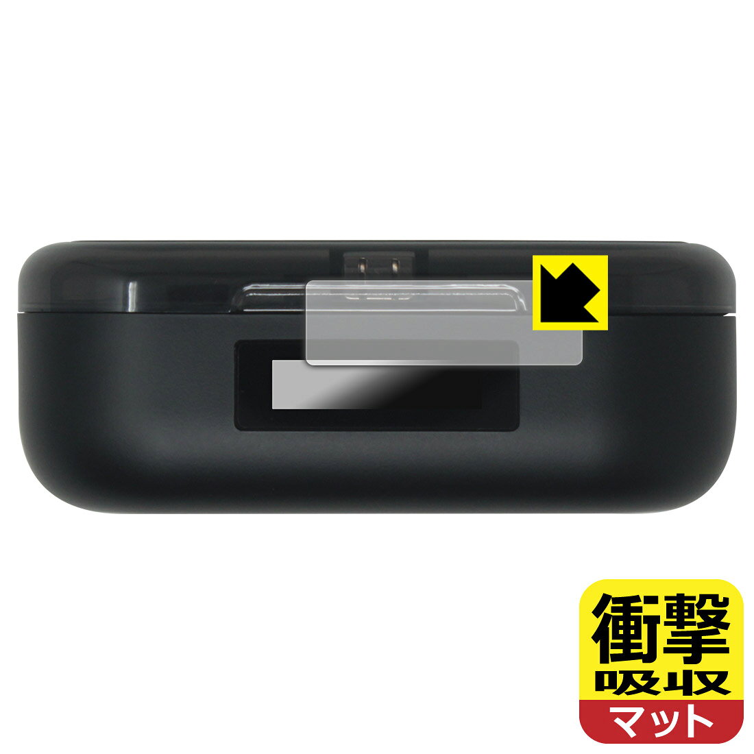 対応機種●対応機種 : FiiO UTWS17 充電ケース表示パネル 専用の商品です。●製品内容 : 充電ケース表示パネル用1枚・クリーニングワイプ1個●特殊素材の衝撃吸収層が外部からの衝撃を吸収し、機器へのダメージをやわらげます。『衝撃吸収(非光沢)の保護フィルム』●安心の国産素材を使用。日本国内の自社工場で製造し出荷しています。 ★貼り付け失敗交換サービス対象商品★ 国内自社工場製造・発送だからできる 安心の製品保証とサポート ■製品保証 お届けした製品が誤っていたり、不具合があった場合などには、お届けから1ヶ月以内にメールにてお問い合わせください。交換等対応させていただきます。[キャンセル・返品（返金・交換）について] ■■貼り付け失敗時の交換サービス■■貼り付けに失敗しても1回だけ無償交換ができます。(失敗したフィルムをお送りいただき、新品に無償交換します。往復の送料のみお客様にご負担をお願いいたします。詳しくは製品に同封の紙をご確認ください) ■■保護フィルム貼り付け代行サービス■■保護フィルムの貼り付け作業に自信がない方には、PDA工房で貼り付け作業を代行いたします。(PDA工房の保護フィルムのみが対象です。詳しくは製品に同封の紙をご確認ください) 衝撃吸収【反射低減】保護フィルム 素材説明 ■衝撃を吸収＆割れない安心感特殊素材の衝撃吸収層がたわむことで衝撃を吸収し、液晶画面や機器へのダメージをやわらげます。ガラスフィルムは割れることがあるため、破損部分でケガをすることがありますが、このフィルムはPET素材ですので、絶対に割れず、安全にお使いいただけます。もちろん割れたカケラが落ちることもありませんので、異物混入などのトラブルも未然に防ぎます。■画面の映り込みを抑える反射防止タイプ！表面に微細な凹凸を作ることにより、外光を乱反射させギラツキを抑える「アンチグレア加工」がされております。屋外での太陽光の映り込み、屋内でも蛍光灯などの映り込みが気になるシーンが多い方におすすめです。また、指紋がついた場合でも目立ちにくいという特長があります。■指紋が目立ちにくい上、フッ素加工で汚れがつきにくい！反射防止のアンチグレア加工で指紋が目立ちにくい上、表面はフッ素コーティングがされており、皮脂や汚れがつきにくく、また、落ちやすくなっています。指滑りはさらさらな使用感です。■抗菌加工で清潔抗菌加工によりフィルム表面の菌の繁殖を抑えることができます。清潔な画面を保ちたい方におすすめです。※抗菌率99.9％ / JIS Z2801 抗菌性試験方法による評価■気泡の入りにくい特殊な自己吸着タイプ接着面は気泡の入りにくい特殊な自己吸着タイプです。素材に柔軟性があり、貼り付け作業も簡単にできます。また、はがすときにガラス製フィルムのように割れてしまうことはありません。貼り直しが何度でもできるので、正しい位置へ貼り付けられるまでやり直すことができます。■安心の日本製最高級グレードの国産素材を日本国内の弊社工場で加工している完全な Made in Japan です。安心の品質をお届けします。 【ポスト投函送料無料】商品は【ポスト投函発送 (追跡可能メール便)】で発送します。お急ぎ、配達日時を指定されたい方は以下のクーポンを同時購入ください。【お急ぎ便クーポン】　プラス110円(税込)で速達扱いでの発送。お届けはポストへの投函となります。【配達日時指定クーポン】　プラス550円(税込)で配達日時を指定し、宅配便で発送させていただきます。【お急ぎ便クーポン】はこちらをクリック【配達日時指定クーポン】はこちらをクリック