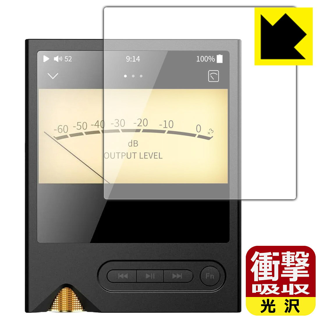 対応機種●対応機種 : ONIX Tocata XM2 専用の商品です。●製品内容 : 画面用フィルム1枚・クリーニングワイプ1個●特殊素材の衝撃吸収層が外部からの衝撃を吸収し、機器へのダメージをやわらげます。『衝撃吸収(光沢)の保護フィルム』●安心の国産素材を使用。日本国内の自社工場で製造し出荷しています。 ★貼り付け失敗交換サービス対象商品★ 国内自社工場製造・発送だからできる 安心の製品保証とサポート ■製品保証 お届けした製品が誤っていたり、不具合があった場合などには、お届けから1ヶ月以内にメールにてお問い合わせください。交換等対応させていただきます。[キャンセル・返品（返金・交換）について] ■■貼り付け失敗時の交換サービス■■貼り付けに失敗しても1回だけ無償交換ができます。(失敗したフィルムをお送りいただき、新品に無償交換します。往復の送料のみお客様にご負担をお願いいたします。詳しくは製品に同封の紙をご確認ください) ■■保護フィルム貼り付け代行サービス■■保護フィルムの貼り付け作業に自信がない方には、PDA工房で貼り付け作業を代行いたします。(PDA工房の保護フィルムのみが対象です。詳しくは製品に同封の紙をご確認ください) 衝撃吸収【光沢】保護フィルム 素材説明 ■衝撃を吸収＆割れない安心感特殊素材の衝撃吸収層がたわむことで衝撃を吸収し、液晶画面や機器へのダメージをやわらげます。ガラスフィルムは割れることがあるため、破損部分でケガをすることがありますが、このフィルムはPET素材ですので、絶対に割れず、安全にお使いいただけます。もちろん割れたカケラが落ちることもありませんので、異物混入などのトラブルも未然に防ぎます。■高級感あふれる光沢と画質を損なわない透明度！貼っていることを意識させないほどの高い透明度に、高級感あふれる光沢・クリアな仕上げとなります。動画視聴や画像編集など、機器本来の発色を重視したい方におすすめです。■フッ素加工で汚れがつきにくく、指滑りもなめらか！表面はフッ素コーティングがされており、皮脂や汚れがつきにくく、また、落ちやすくなっています。指滑りもなめらかで、快適な使用感です。■抗菌加工で清潔抗菌加工によりフィルム表面の菌の繁殖を抑えることができます。清潔な画面を保ちたい方におすすめです。※抗菌率99.9％ / JIS Z2801 抗菌性試験方法による評価■気泡の入りにくい特殊な自己吸着タイプ接着面は気泡の入りにくい特殊な自己吸着タイプです。素材に柔軟性があり、貼り付け作業も簡単にできます。また、はがすときにガラス製フィルムのように割れてしまうことはありません。貼り直しが何度でもできるので、正しい位置へ貼り付けられるまでやり直すことができます。■安心の日本製最高級グレードの国産素材を日本国内の弊社工場で加工している完全な Made in Japan です。安心の品質をお届けします。 【ポスト投函送料無料】商品は【ポスト投函発送 (追跡可能メール便)】で発送します。お急ぎ、配達日時を指定されたい方は以下のクーポンを同時購入ください。【お急ぎ便クーポン】　プラス110円(税込)で速達扱いでの発送。お届けはポストへの投函となります。【配達日時指定クーポン】　プラス550円(税込)で配達日時を指定し、宅配便で発送させていただきます。【お急ぎ便クーポン】はこちらをクリック【配達日時指定クーポン】はこちらをクリック