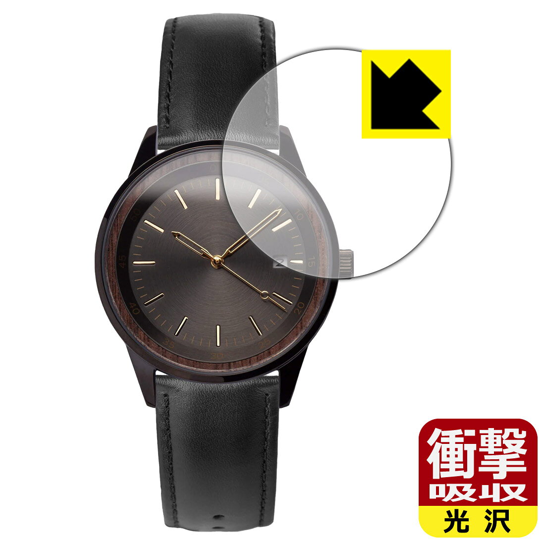 PDA工房 VEJRHOJ A01/A02/A03/A04/A05/A06/A07 対応 衝撃吸収[光沢] 保護 フィルム [風防用] 耐衝撃 日本製 自社製造直販