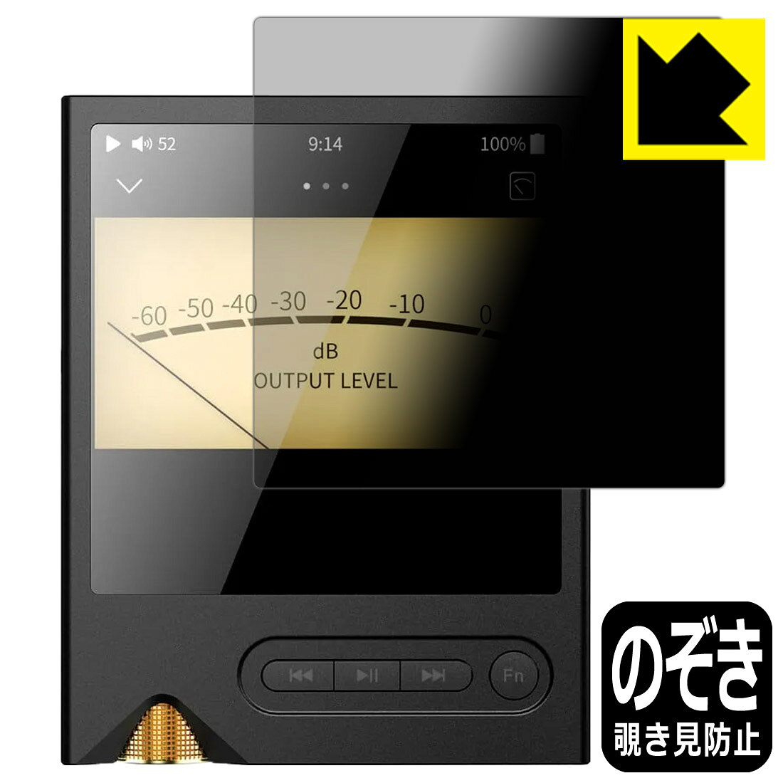 PDA工房 ONIX Tocata XM2 対応 Privacy Shield 保護 フィルム 覗き見防止 反射低減...
