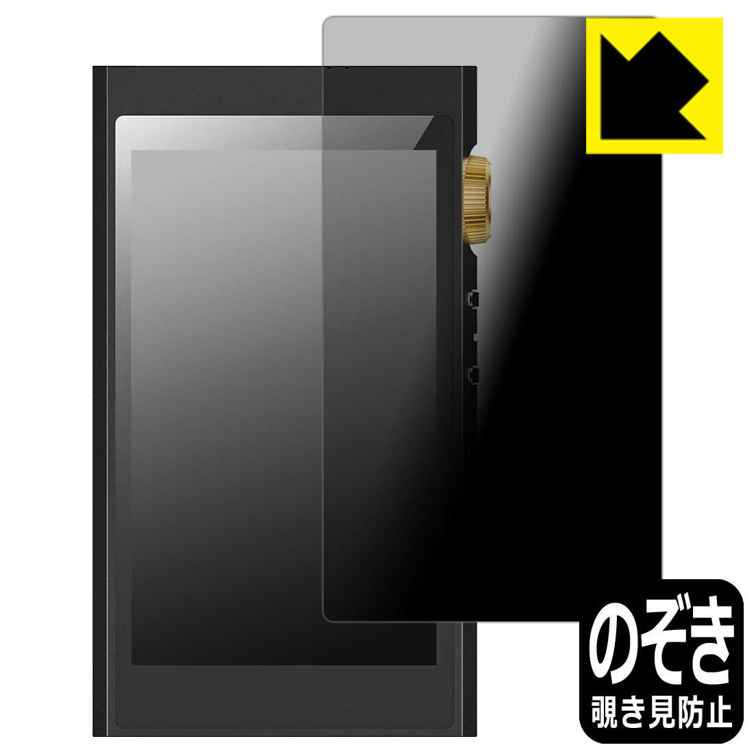 対応機種●対応機種 : HIFI WALKER H20 Ultra 専用の商品です。●製品内容 : 画面用フィルム1枚・クリーニングワイプ1個●特殊ブラインド加工で360°全方向のぞき見防止！まわりの視線からプライバシーを保護します。『覗き見防止(非光沢)の保護フィルム』●高品質の素材を使用。日本国内の自社工場で製造し出荷しています。 ★貼り付け失敗交換サービス対象商品★ 国内自社工場製造・発送だからできる 安心の製品保証とサポート ■製品保証 お届けした製品が誤っていたり、不具合があった場合などには、お届けから1ヶ月以内にメールにてお問い合わせください。交換等対応させていただきます。[キャンセル・返品（返金・交換）について] ■■貼り付け失敗時の交換サービス■■貼り付けに失敗しても1回だけ無償交換ができます。(失敗したフィルムをお送りいただき、新品に無償交換します。往復の送料のみお客様にご負担をお願いいたします。詳しくは製品に同封の紙をご確認ください) ■■保護フィルム貼り付け代行サービス■■保護フィルムの貼り付け作業に自信がない方には、PDA工房で貼り付け作業を代行いたします。(PDA工房の保護フィルムのみが対象です。詳しくは製品に同封の紙をご確認ください) Privacy Shield【覗き見防止・反射低減】保護フィルム 素材説明 ■360°上下左右からののぞき見を防止！正面からは画面がはっきり見えますが、上下左右30°の外側からでは画面が暗くなって見えません。電車の中など、周りの視線が気になるシーンで、メッセージやメールのやり取りを行うことができます。また、業務などで個人情報を扱う場合など、プライバシーに配慮する必要がある場合はこのフィルムがおすすめです。※仕様上、一般的な保護シートより光線透過率が下がります(約50%)。ご了承ください。■画面の映り込みを抑える反射防止タイプ！表面に微細な凹凸を作ることにより、外光を乱反射させギラツキを抑える「アンチグレア加工」がされております。屋外での太陽光の映り込み、屋内でも蛍光灯などの映り込みが気になるシーンが多い方におすすめです。また、指紋がついた場合でも目立ちにくいという特長があります。■防指紋のハードコート！さらさらな指ざわり！指滑りはさらさらな使用感でストレスのない操作・入力が可能です。ハードコート加工がされており、キズや擦れに強くなっています。簡単にキズがつかず長くご利用いただけます。反射防止のアンチグレア加工で指紋が目立ちにくい上、表面は防汚コーティングがされており、皮脂や汚れがつきにくく、また、落ちやすくなっています。■気泡の入りにくい特殊な自己吸着タイプ接着面は気泡の入りにくい特殊な自己吸着タイプです。素材に柔軟性があり、貼り付け作業も簡単にできます。また、はがすときにガラス製フィルムのように割れてしまうことはありません。貼り直しが何度でもできるので、正しい位置へ貼り付けられるまでやり直すことができます。■安心の日本製高品質の素材を使用。日本国内の弊社工場で加工している Made in Japan です。 【ポスト投函送料無料】商品は【ポスト投函発送 (追跡可能メール便)】で発送します。お急ぎ、配達日時を指定されたい方は以下のクーポンを同時購入ください。【お急ぎ便クーポン】　プラス110円(税込)で速達扱いでの発送。お届けはポストへの投函となります。【配達日時指定クーポン】　プラス550円(税込)で配達日時を指定し、宅配便で発送させていただきます。【お急ぎ便クーポン】はこちらをクリック【配達日時指定クーポン】はこちらをクリック