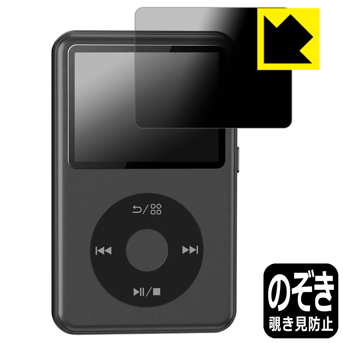 対応機種●対応機種 : Innioasis Y2 専用の商品です。●製品内容 : 画面用フィルム1枚・クリーニングワイプ1個●特殊ブラインド加工で360°全方向のぞき見防止！まわりの視線からプライバシーを保護します。『覗き見防止(非光沢)の保護フィルム』●高品質の素材を使用。日本国内の自社工場で製造し出荷しています。 ★貼り付け失敗交換サービス対象商品★ 国内自社工場製造・発送だからできる 安心の製品保証とサポート ■製品保証 お届けした製品が誤っていたり、不具合があった場合などには、お届けから1ヶ月以内にメールにてお問い合わせください。交換等対応させていただきます。[キャンセル・返品（返金・交換）について] ■■貼り付け失敗時の交換サービス■■貼り付けに失敗しても1回だけ無償交換ができます。(失敗したフィルムをお送りいただき、新品に無償交換します。往復の送料のみお客様にご負担をお願いいたします。詳しくは製品に同封の紙をご確認ください) ■■保護フィルム貼り付け代行サービス■■保護フィルムの貼り付け作業に自信がない方には、PDA工房で貼り付け作業を代行いたします。(PDA工房の保護フィルムのみが対象です。詳しくは製品に同封の紙をご確認ください) Privacy Shield【覗き見防止・反射低減】保護フィルム 素材説明 ■360°上下左右からののぞき見を防止！正面からは画面がはっきり見えますが、上下左右30°の外側からでは画面が暗くなって見えません。電車の中など、周りの視線が気になるシーンで、メッセージやメールのやり取りを行うことができます。また、業務などで個人情報を扱う場合など、プライバシーに配慮する必要がある場合はこのフィルムがおすすめです。※仕様上、一般的な保護シートより光線透過率が下がります(約50%)。ご了承ください。■画面の映り込みを抑える反射防止タイプ！表面に微細な凹凸を作ることにより、外光を乱反射させギラツキを抑える「アンチグレア加工」がされております。屋外での太陽光の映り込み、屋内でも蛍光灯などの映り込みが気になるシーンが多い方におすすめです。また、指紋がついた場合でも目立ちにくいという特長があります。■防指紋のハードコート！さらさらな指ざわり！指滑りはさらさらな使用感でストレスのない操作・入力が可能です。ハードコート加工がされており、キズや擦れに強くなっています。簡単にキズがつかず長くご利用いただけます。反射防止のアンチグレア加工で指紋が目立ちにくい上、表面は防汚コーティングがされており、皮脂や汚れがつきにくく、また、落ちやすくなっています。■気泡の入りにくい特殊な自己吸着タイプ接着面は気泡の入りにくい特殊な自己吸着タイプです。素材に柔軟性があり、貼り付け作業も簡単にできます。また、はがすときにガラス製フィルムのように割れてしまうことはありません。貼り直しが何度でもできるので、正しい位置へ貼り付けられるまでやり直すことができます。■安心の日本製高品質の素材を使用。日本国内の弊社工場で加工している Made in Japan です。 【ポスト投函送料無料】商品は【ポスト投函発送 (追跡可能メール便)】で発送します。お急ぎ、配達日時を指定されたい方は以下のクーポンを同時購入ください。【お急ぎ便クーポン】　プラス110円(税込)で速達扱いでの発送。お届けはポストへの投函となります。【配達日時指定クーポン】　プラス550円(税込)で配達日時を指定し、宅配便で発送させていただきます。【お急ぎ便クーポン】はこちらをクリック【配達日時指定クーポン】はこちらをクリック