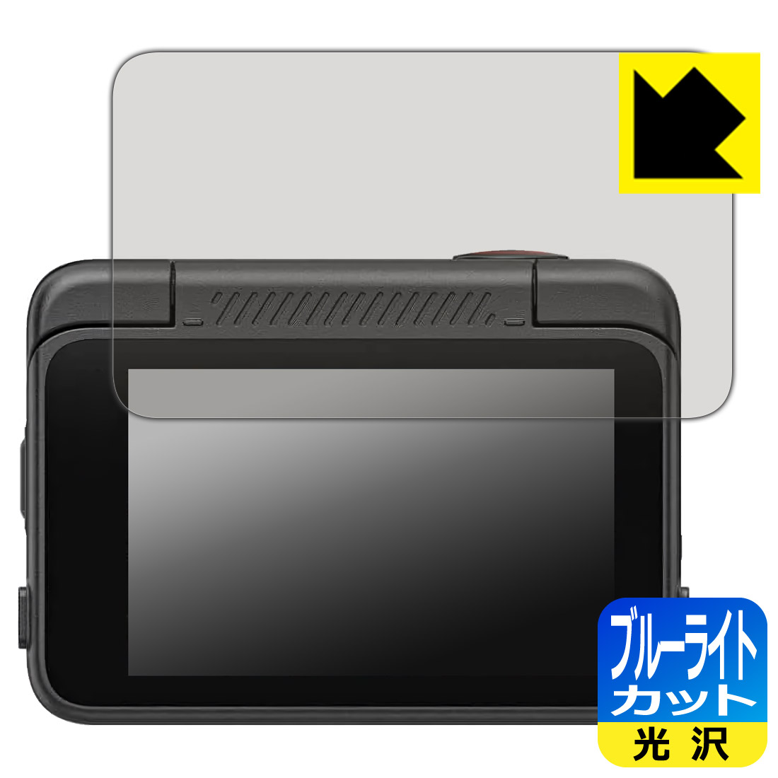 対応機種●対応機種 : SJCAM SJ30 専用の商品です。●製品内容 : 画面用フィルム1枚・クリーニングワイプ1個●目に有害といわれるブルーライトを35%カット！目に優しく疲れにくい！『ブルーライトカット(光沢)の保護フィルム』●安心の国産素材を使用。日本国内の自社工場で製造し出荷しています。 ★貼り付け失敗交換サービス対象商品★ 国内自社工場製造・発送だからできる 安心の製品保証とサポート ■製品保証 お届けした製品が誤っていたり、不具合があった場合などには、お届けから1ヶ月以内にメールにてお問い合わせください。交換等対応させていただきます。[キャンセル・返品（返金・交換）について] ■■貼り付け失敗時の交換サービス■■貼り付けに失敗しても1回だけ無償交換ができます。(失敗したフィルムをお送りいただき、新品に無償交換します。往復の送料のみお客様にご負担をお願いいたします。詳しくは製品に同封の紙をご確認ください) ■■保護フィルム貼り付け代行サービス■■保護フィルムの貼り付け作業に自信がない方には、PDA工房で貼り付け作業を代行いたします。(PDA工房の保護フィルムのみが対象です。詳しくは製品に同封の紙をご確認ください) ブルーライトカット【光沢】保護フィルム 素材説明 ■ブルーライトを大幅カット！液晶画面のLEDバックライトから発せられる「ブルーライト」は可視光線の中で最も刺激が強く、目や身体に悪影響があるのではないかといわれています。このフィルムは、画面に貼りつけるだけで380〜495nmの「ブルーライト」を大幅にカットしますので、仕事や遊びで、長時間液晶画面を使用する方や、目の疲れが気になる方にオススメです。「ブルーライトカット機能付きPCメガネ」などをかけることなく、「ブルーライト」をカットすることができますので、メガネを持ち歩く必要もなく便利です。※全光線透過率：75%※この製品はブラウンスモーク色です。■ハードコートでスリキズを防ぎ、フッ素加工で汚れもつきにくい！ハードコート加工がされており、キズや擦れに強くなっています。簡単にキズがつかず長くご利用いただけます。また、フッ素コーティングにより、皮脂が浮きあがるため、拭き取り性が高くなっております。指滑りはつるつるとしたなめらかさで、快適な使用感です。■気泡の入りにくい特殊な自己吸着タイプ接着面は気泡の入りにくい特殊な自己吸着タイプです。素材に柔軟性があり、貼り付け作業も簡単にできます。また、はがすときにガラス製フィルムのように割れてしまうことはありません。貼り直しが何度でもできるので、正しい位置へ貼り付けられるまでやり直すことができます。■安心の日本製最高級グレードの国産素材を日本国内の弊社工場で加工している完全な Made in Japan です。安心の品質をお届けします。 【ポスト投函送料無料】商品は【ポスト投函発送 (追跡可能メール便)】で発送します。お急ぎ、配達日時を指定されたい方は以下のクーポンを同時購入ください。【お急ぎ便クーポン】　プラス110円(税込)で速達扱いでの発送。お届けはポストへの投函となります。【配達日時指定クーポン】　プラス550円(税込)で配達日時を指定し、宅配便で発送させていただきます。【お急ぎ便クーポン】はこちらをクリック【配達日時指定クーポン】はこちらをクリック