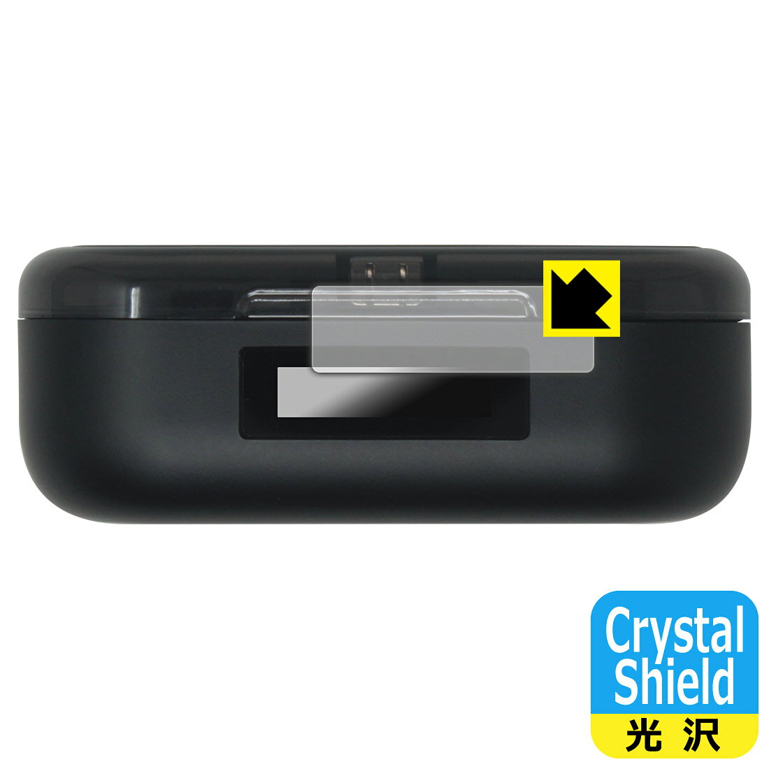 PDA工房 FiiO UTWS17 対応 Crystal Shield 保護 フィルム [充電ケース表示パネル用] 光沢 日本製 自社製造直販 pfdc-10206874 保護フィルム流通センター パッケージ画像