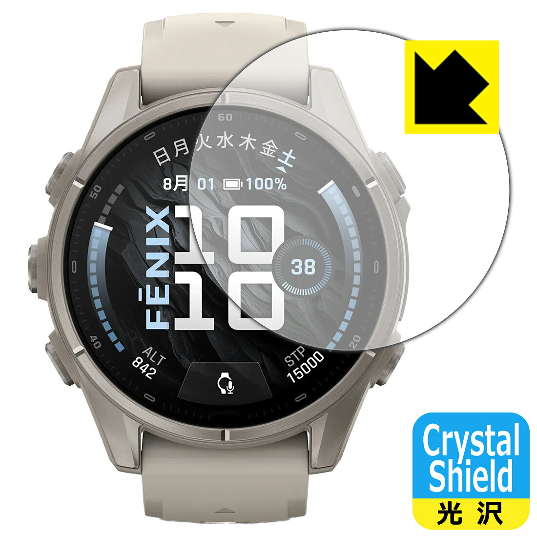 対応機種●対応機種 : GARMIN fenix 9 Sapphire AMOLED 【ケースサイズ 43mm用】専用の商品です。 (ガーミン フェニックス)●製品内容 : 画面用フィルム1枚・クリーニングワイプ1個●「Crystal Shield」は高い透明度と光沢感で、保護フィルムを貼っていないかのようなクリア感のある『光沢タイプの保護フィルム』●安心の国産素材を使用。日本国内の自社工場で製造し出荷しています。 ★貼り付け失敗交換サービス対象商品★ 国内自社工場製造・発送だからできる 安心の製品保証とサポート ■製品保証 お届けした製品が誤っていたり、不具合があった場合などには、お届けから1ヶ月以内にメールにてお問い合わせください。交換等対応させていただきます。[キャンセル・返品（返金・交換）について] ■■貼り付け失敗時の交換サービス■■貼り付けに失敗しても1回だけ無償交換ができます。(失敗したフィルムをお送りいただき、新品に無償交換します。往復の送料のみお客様にご負担をお願いいたします。詳しくは製品に同封の紙をご確認ください) ■■保護フィルム貼り付け代行サービス■■保護フィルムの貼り付け作業に自信がない方には、PDA工房で貼り付け作業を代行いたします。(PDA工房の保護フィルムのみが対象です。詳しくは製品に同封の紙をご確認ください) Crystal Shield【光沢】保護フィルム 素材説明 ■高級感あふれる光沢と画質を損なわない透明度！貼っていることを意識させないほどの高い透明度に、高級感あふれる光沢・クリアな仕上げとなります。動画視聴や画像編集など、機器本来の発色を重視したい方におすすめです。■ハードコートでスリキズを防ぎ、フッ素加工で汚れもつきにくい！ハードコート加工がされており、キズや擦れに強くなっています。簡単にキズがつかず長くご利用いただけます。表面はフッ素コーティングがされており、皮脂や汚れがつきにくく、また、落ちやすくなっています。指滑りもなめらかで、快適な使用感です。■気泡の入りにくい特殊な自己吸着タイプ接着面は気泡の入りにくい特殊な自己吸着タイプです。素材に柔軟性があり、貼り付け作業も簡単にできます。また、はがすときにガラス製フィルムのように割れてしまうことはありません。貼り直しが何度でもできるので、正しい位置へ貼り付けられるまでやり直すことができます。■抗菌加工で清潔抗菌加工によりフィルム表面の菌の繁殖を抑えることができます。清潔な画面を保ちたい方におすすめです。※抗菌率99.9％ / JIS Z2801 抗菌性試験方法による評価■安心の日本製最高級グレードの国産素材を日本国内の弊社工場で加工している完全な Made in Japan です。安心の品質をお届けします。 【ポスト投函送料無料】商品は【ポスト投函発送 (追跡可能メール便)】で発送します。お急ぎ、配達日時を指定されたい方は以下のクーポンを同時購入ください。【お急ぎ便クーポン】　プラス110円(税込)で速達扱いでの発送。お届けはポストへの投函となります。【配達日時指定クーポン】　プラス550円(税込)で配達日時を指定し、宅配便で発送させていただきます。【お急ぎ便クーポン】はこちらをクリック【配達日時指定クーポン】はこちらをクリック