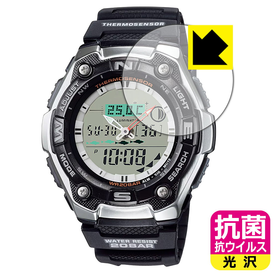 PDA工房 CASIO Collection AQW-101 対応 抗菌 抗ウイルス[光沢] 保護 フィルム 日...