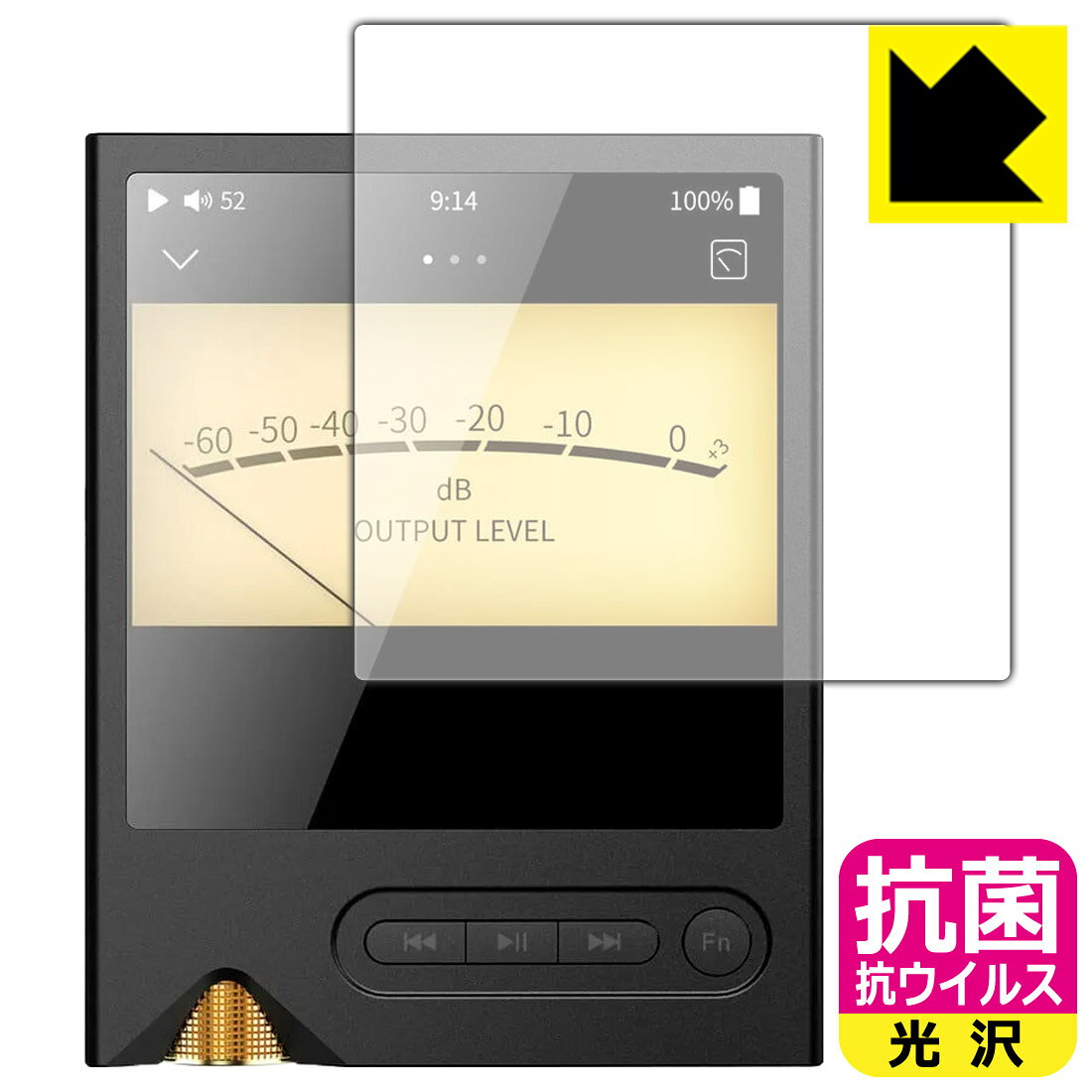 対応機種●対応機種 : ONIX Tocata XM2 専用の商品です。●製品内容 : 画面用フィルム1枚・クリーニングワイプ1個●高い除菌性能が長期間持続！『抗菌 抗ウイルス(光沢)の保護フィルム』●富士フイルム Hydro Ag＋抗菌フィルム採用。日本国内の自社工場で製造し出荷しています。 ★貼り付け失敗交換サービス対象商品★ 国内自社工場製造・発送だからできる 安心の製品保証とサポート ■製品保証 お届けした製品が誤っていたり、不具合があった場合などには、お届けから1ヶ月以内にメールにてお問い合わせください。交換等対応させていただきます。[キャンセル・返品（返金・交換）について] ■■貼り付け失敗時の交換サービス■■貼り付けに失敗しても1回だけ無償交換ができます。(失敗したフィルムをお送りいただき、新品に無償交換します。往復の送料のみお客様にご負担をお願いいたします。詳しくは製品に同封の紙をご確認ください) ■■保護フィルム貼り付け代行サービス■■保護フィルムの貼り付け作業に自信がない方には、PDA工房で貼り付け作業を代行いたします。(PDA工房の保護フィルムのみが対象です。詳しくは製品に同封の紙をご確認ください) 抗菌 抗ウイルス【光沢】保護フィルム 素材説明 ■Hydro Ag＋抗菌フィルムを採用！高い除菌性能が長期間持続！富士フイルム Hydro Ag＋抗菌フィルム採用。Hydro Ag＋は、細菌だけでなく、ウイルスやカビなど、さまざまな微生物の増殖を抑制します。またSIAA（抗菌製品技術協議会）認証マークも取得しており、高い安全性も確認できています。※全ての微生物への効果を保証するものではありません。※本製品は医薬品・医薬部外品ではありません。抗菌性能JIS Z 2801 準拠（35℃100％）黄色ブドウ球菌（グラム陽性菌）：99.99％死滅（24時間）大腸菌（グラム陰性菌）：99.99％死滅（24時間）耐薬品性耐次亜塩素酸（ピューラックス）：外観、抗菌性能に劣化無し耐アルコール（IPA）：外観、抗菌性能に劣化無し清拭耐性乾拭き5000回：外観、抗菌性能に劣化無し水拭き5000回：外観、抗菌性能に劣化無し■高級感あふれる光沢と画質を損なわない透明度！貼っていることを意識させないほどの高い透明度に、高級感あふれる光沢・クリアな仕上げとなります。動画視聴や画像編集など、機器本来の発色を重視したい方におすすめです。■気泡の入りにくい特殊な自己吸着タイプ接着面は気泡の入りにくい特殊な自己吸着タイプです。素材に柔軟性があり、貼り付け作業も簡単にできます。また、はがすときにガラス製フィルムのように割れてしまうことはありません。貼り直しが何度でもできるので、正しい位置へ貼り付けられるまでやり直すことができます。■安心の日本製富士フイルム Hydro Ag＋抗菌フィルム採用。日本国内の弊社工場で加工している Made in Japan です。安心の品質をお届けします。 【ポスト投函送料無料】商品は【ポスト投函発送 (追跡可能メール便)】で発送します。お急ぎ、配達日時を指定されたい方は以下のクーポンを同時購入ください。【お急ぎ便クーポン】　プラス110円(税込)で速達扱いでの発送。お届けはポストへの投函となります。【配達日時指定クーポン】　プラス550円(税込)で配達日時を指定し、宅配便で発送させていただきます。【お急ぎ便クーポン】はこちらをクリック【配達日時指定クーポン】はこちらをクリック