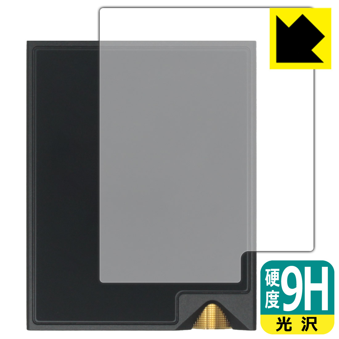 対応機種●対応機種 : ONIX Tocata XM2 専用の商品です。●製品内容 : 背面用フィルム1枚・クリーニングワイプ1個●柔軟性があり、ガラスフィルムのように衝撃を受けても割れない！スリキズ防止にもなる『9H高硬度(光沢)の保護フィルム』●安心の国産素材を使用。日本国内の自社工場で製造し出荷しています。 ★貼り付け失敗交換サービス対象商品★ 国内自社工場製造・発送だからできる 安心の製品保証とサポート ■製品保証 お届けした製品が誤っていたり、不具合があった場合などには、お届けから1ヶ月以内にメールにてお問い合わせください。交換等対応させていただきます。[キャンセル・返品（返金・交換）について] ■■貼り付け失敗時の交換サービス■■貼り付けに失敗しても1回だけ無償交換ができます。(失敗したフィルムをお送りいただき、新品に無償交換します。往復の送料のみお客様にご負担をお願いいたします。詳しくは製品に同封の紙をご確認ください) ■■保護フィルム貼り付け代行サービス■■保護フィルムの貼り付け作業に自信がない方には、PDA工房で貼り付け作業を代行いたします。(PDA工房の保護フィルムのみが対象です。詳しくは製品に同封の紙をご確認ください) 9H高硬度【光沢】保護フィルム 素材説明 ■表面硬度 9Hなのにしなやかなフィルム表面硬度はガラスフィルムと同等の9Hですが、しなやかな柔軟性がある「超ハードコートPETフィルム」なので衝撃を受けても割れません。厚みも一般的なガラスフィルムより薄い約0.2mmでタッチ操作の感度も良好です。(※1)※フィルムの性能（表面硬度 9H）は世界的な規模の検査/認証機関で試験されております。■高級感あふれる光沢と画質を損なわない透明度！貼っていることを意識させないほどの高い透明度に、高級感あふれる光沢・クリアな仕上げとなります。動画視聴や画像編集など、機器本来の発色を重視したい方におすすめです。■フッ素加工で汚れがつきにくく、指滑りもなめらか！表面はフッ素コーティングがされており、皮脂や汚れがつきにくく、また、落ちやすくなっています。指滑りもなめらかで、快適な使用感です。■気泡の入りにくい特殊な自己吸着タイプ接着面は気泡の入りにくい特殊な自己吸着タイプです。素材に柔軟性があり、貼り付け作業も簡単にできます。また、はがすときにガラス製フィルムのように割れてしまうことはありません。貼り直しが何度でもできるので、正しい位置へ貼り付けられるまでやり直すことができます。■安心の日本製最高級グレードの国産素材を日本国内の弊社工場で加工している完全な Made in Japan です。安心の品質をお届けします。※1「表面硬度 9H」の表示は素材として使用しているフィルムの性能です。機器に貼り付けた状態の測定結果ではありません。 【ポスト投函送料無料】商品は【ポスト投函発送 (追跡可能メール便)】で発送します。お急ぎ、配達日時を指定されたい方は以下のクーポンを同時購入ください。【お急ぎ便クーポン】　プラス110円(税込)で速達扱いでの発送。お届けはポストへの投函となります。【配達日時指定クーポン】　プラス550円(税込)で配達日時を指定し、宅配便で発送させていただきます。【お急ぎ便クーポン】はこちらをクリック【配達日時指定クーポン】はこちらをクリック