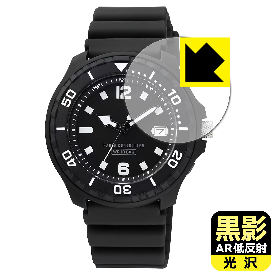 PDA工房 CITIZEN Q&Q SOLARMATE D02A シリーズ 対応 黒影[AR低反射・光沢] 保護 フィルム 日本製 自社製造直販