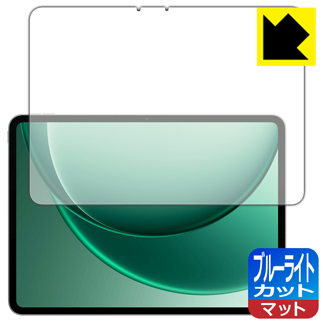 対応機種●対応機種 : OnePlus Pad 2 (中国版・OPD2508) 専用の商品です。●製品内容 : 画面用フィルム1枚・クリーニングワイプ1個●目に有害といわれるブルーライトを34%カット！目に優しく疲れにくい！『ブルーライトカット(非光沢)の保護フィルム』●安心の国産素材を使用。日本国内の自社工場で製造し出荷しています。 ★貼り付け失敗交換サービス対象商品★ 国内自社工場製造・発送だからできる 安心の製品保証とサポート ■製品保証 お届けした製品が誤っていたり、不具合があった場合などには、お届けから1ヶ月以内にメールにてお問い合わせください。交換等対応させていただきます。[キャンセル・返品（返金・交換）について] ■■貼り付け失敗時の交換サービス■■貼り付けに失敗しても1回だけ無償交換ができます。(失敗したフィルムをお送りいただき、新品に無償交換します。往復の送料のみお客様にご負担をお願いいたします。詳しくは製品に同封の紙をご確認ください) ■■保護フィルム貼り付け代行サービス■■保護フィルムの貼り付け作業に自信がない方には、PDA工房で貼り付け作業を代行いたします。(PDA工房の保護フィルムのみが対象です。詳しくは製品に同封の紙をご確認ください) ブルーライトカット【反射低減】保護フィルム 素材説明 ■ブルーライトを大幅カット！液晶画面のLEDバックライトから発せられる「ブルーライト」は可視光線の中で最も刺激が強く、目や身体に悪影響があるのではないかといわれています。このフィルムは、画面に貼りつけるだけで380〜500nmの「ブルーライト」を大幅にカットしますので、仕事や遊びで、長時間液晶画面を使用する方や、目の疲れが気になる方にオススメです。「ブルーライトカット機能付きPCメガネ」などをかけることなく、「ブルーライト」をカットすることができますので、メガネを持ち歩く必要もなく便利です。※全光線透過率：90%※この製品は透明タイプです。■画面の映り込みを抑える反射防止タイプ！表面に微細な凹凸を作ることにより、外光を乱反射させギラツキを抑える「アンチグレア加工」がされております。屋外での太陽光の映り込み、屋内でも蛍光灯などの映り込みが気になるシーンが多い方におすすめです。また、指紋がついた場合でも目立ちにくいという特長があります。■防指紋のハードコート！さらさらな指ざわり！指滑りはさらさらな使用感でストレスのない操作・入力が可能です。ハードコート加工がされており、キズや擦れに強くなっています。簡単にキズがつかず長くご利用いただけます。反射防止のアンチグレア加工で指紋が目立ちにくい上、表面は防汚コーティングがされており、皮脂や汚れがつきにくく、また、落ちやすくなっています。■気泡の入りにくい特殊な自己吸着タイプ接着面は気泡の入りにくい特殊な自己吸着タイプです。素材に柔軟性があり、貼り付け作業も簡単にできます。また、はがすときにガラス製フィルムのように割れてしまうことはありません。貼り直しが何度でもできるので、正しい位置へ貼り付けられるまでやり直すことができます。■抗菌加工で清潔抗菌加工によりフィルム表面の菌の繁殖を抑えることができます。清潔な画面を保ちたい方におすすめです。※抗菌率99.9％ / JIS Z2801 抗菌性試験方法による評価■安心の日本製最高級グレードの国産素材を日本国内の弊社工場で加工している完全な Made in Japan です。安心の品質をお届けします。 【ポスト投函送料無料】商品は【ポスト投函発送 (追跡可能メール便)】で発送します。お急ぎ、配達日時を指定されたい方は以下のクーポンを同時購入ください。【お急ぎ便クーポン】　プラス110円(税込)で速達扱いでの発送。お届けはポストへの投函となります。【配達日時指定クーポン】　プラス550円(税込)で配達日時を指定し、宅配便で発送させていただきます。【お急ぎ便クーポン】はこちらをクリック【配達日時指定クーポン】はこちらをクリック