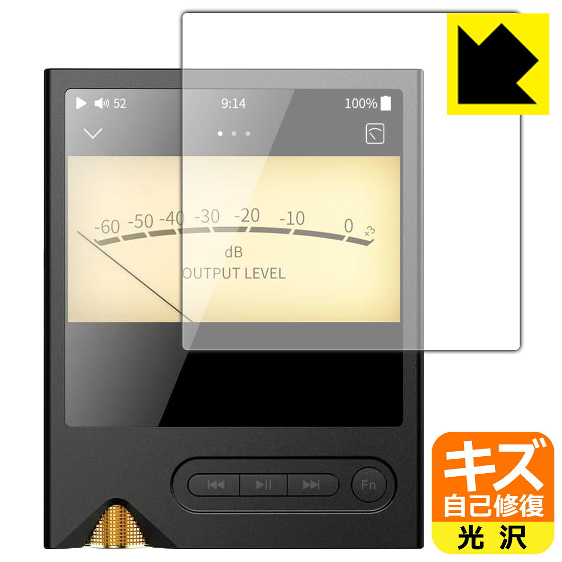 対応機種●対応機種 : ONIX Tocata XM2 専用の商品です。●製品内容 : 画面用フィルム1枚・クリーニングワイプ1個●特殊なキズ自己修復層が細かなキズを修復！傷がついても時間が経つと自然に直ります。『キズ自己修復の保護フィルム』●安心の国産素材を使用。日本国内の自社工場で製造し出荷しています。 ★貼り付け失敗交換サービス対象商品★ 国内自社工場製造・発送だからできる 安心の製品保証とサポート ■製品保証 お届けした製品が誤っていたり、不具合があった場合などには、お届けから1ヶ月以内にメールにてお問い合わせください。交換等対応させていただきます。[キャンセル・返品（返金・交換）について] ■■貼り付け失敗時の交換サービス■■貼り付けに失敗しても1回だけ無償交換ができます。(失敗したフィルムをお送りいただき、新品に無償交換します。往復の送料のみお客様にご負担をお願いいたします。詳しくは製品に同封の紙をご確認ください) ■■保護フィルム貼り付け代行サービス■■保護フィルムの貼り付け作業に自信がない方には、PDA工房で貼り付け作業を代行いたします。(PDA工房の保護フィルムのみが対象です。詳しくは製品に同封の紙をご確認ください) キズ自己修復保護フィルム 素材説明 ■特殊なキズ自己修復層が細かな傷を修復！表面についた細かいスリ傷が自然に消える特殊な加工がされたフィルムです。キズがついても瞬間的に消えます。機器を鞄に入れることが多い方や、ツメなどのキズが気になる方へおすすめです。※自己修復層を超えたキズは直りません。■高級感あふれる光沢と画質を損なわない透明度！貼っていることを意識させないほどの高い透明度に、高級感あふれる光沢・クリアな仕上げとなります。動画視聴や画像編集など、機器本来の発色を重視したい方におすすめです。■気泡の入りにくい特殊な自己吸着タイプ接着面は気泡の入りにくい特殊な自己吸着タイプです。素材に柔軟性があり、貼り付け作業も簡単にできます。また、はがすときにガラス製フィルムのように割れてしまうことはありません。貼り直しが何度でもできるので、正しい位置へ貼り付けられるまでやり直すことができます。■安心の日本製最高級グレードの国産素材を日本国内の弊社工場で加工している完全な Made in Japan です。安心の品質をお届けします。 【ポスト投函送料無料】商品は【ポスト投函発送 (追跡可能メール便)】で発送します。お急ぎ、配達日時を指定されたい方は以下のクーポンを同時購入ください。【お急ぎ便クーポン】　プラス110円(税込)で速達扱いでの発送。お届けはポストへの投函となります。【配達日時指定クーポン】　プラス550円(税込)で配達日時を指定し、宅配便で発送させていただきます。【お急ぎ便クーポン】はこちらをクリック【配達日時指定クーポン】はこちらをクリック