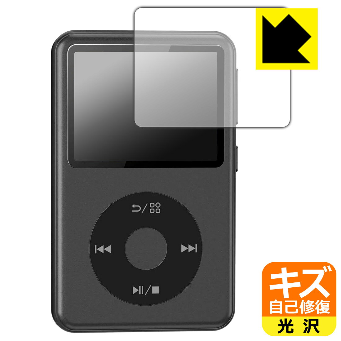対応機種●対応機種 : Innioasis Y2 専用の商品です。●製品内容 : 画面用フィルム1枚・クリーニングワイプ1個●特殊なキズ自己修復層が細かなキズを修復！傷がついても時間が経つと自然に直ります。『キズ自己修復の保護フィルム』●安心の国産素材を使用。日本国内の自社工場で製造し出荷しています。 ★貼り付け失敗交換サービス対象商品★ 国内自社工場製造・発送だからできる 安心の製品保証とサポート ■製品保証 お届けした製品が誤っていたり、不具合があった場合などには、お届けから1ヶ月以内にメールにてお問い合わせください。交換等対応させていただきます。[キャンセル・返品（返金・交換）について] ■■貼り付け失敗時の交換サービス■■貼り付けに失敗しても1回だけ無償交換ができます。(失敗したフィルムをお送りいただき、新品に無償交換します。往復の送料のみお客様にご負担をお願いいたします。詳しくは製品に同封の紙をご確認ください) ■■保護フィルム貼り付け代行サービス■■保護フィルムの貼り付け作業に自信がない方には、PDA工房で貼り付け作業を代行いたします。(PDA工房の保護フィルムのみが対象です。詳しくは製品に同封の紙をご確認ください) キズ自己修復保護フィルム 素材説明 ■特殊なキズ自己修復層が細かな傷を修復！表面についた細かいスリ傷が自然に消える特殊な加工がされたフィルムです。キズがついても瞬間的に消えます。機器を鞄に入れることが多い方や、ツメなどのキズが気になる方へおすすめです。※自己修復層を超えたキズは直りません。■高級感あふれる光沢と画質を損なわない透明度！貼っていることを意識させないほどの高い透明度に、高級感あふれる光沢・クリアな仕上げとなります。動画視聴や画像編集など、機器本来の発色を重視したい方におすすめです。■気泡の入りにくい特殊な自己吸着タイプ接着面は気泡の入りにくい特殊な自己吸着タイプです。素材に柔軟性があり、貼り付け作業も簡単にできます。また、はがすときにガラス製フィルムのように割れてしまうことはありません。貼り直しが何度でもできるので、正しい位置へ貼り付けられるまでやり直すことができます。■安心の日本製最高級グレードの国産素材を日本国内の弊社工場で加工している完全な Made in Japan です。安心の品質をお届けします。 【ポスト投函送料無料】商品は【ポスト投函発送 (追跡可能メール便)】で発送します。お急ぎ、配達日時を指定されたい方は以下のクーポンを同時購入ください。【お急ぎ便クーポン】　プラス110円(税込)で速達扱いでの発送。お届けはポストへの投函となります。【配達日時指定クーポン】　プラス550円(税込)で配達日時を指定し、宅配便で発送させていただきます。【お急ぎ便クーポン】はこちらをクリック【配達日時指定クーポン】はこちらをクリック