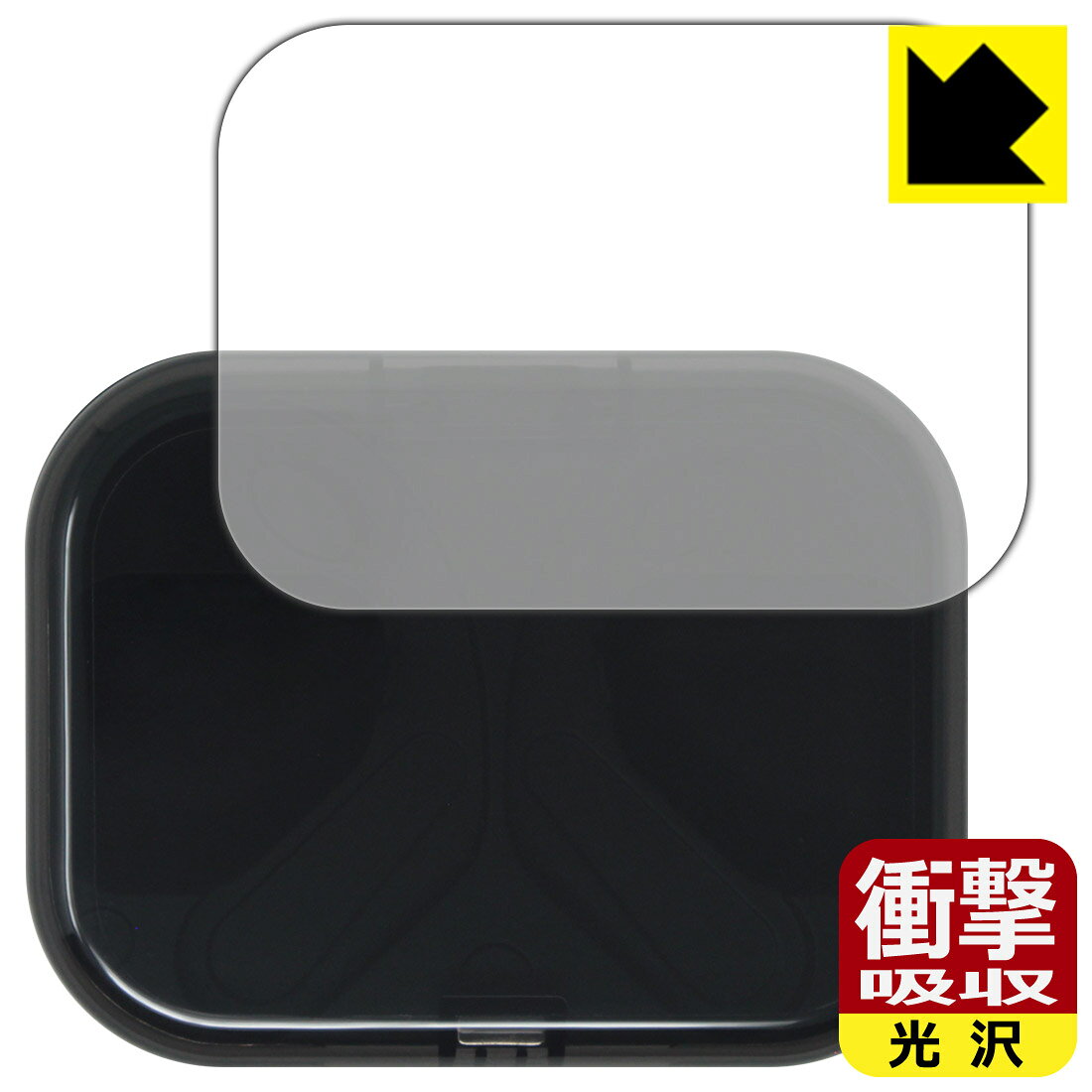 対応機種●対応機種 : FiiO UTWS17 充電ケース天面 専用の商品です。●製品内容 : 充電ケース天面用フィルム1枚・クリーニングワイプ1個●※この機器は周辺部が曲面となっているため、保護フィルムを端まで貼ることができません。●特殊素材の衝撃吸収層が外部からの衝撃を吸収し、機器へのダメージをやわらげます。『衝撃吸収(光沢)の保護フィルム』●安心の国産素材を使用。日本国内の自社工場で製造し出荷しています。 ★貼り付け失敗交換サービス対象商品★ 国内自社工場製造・発送だからできる 安心の製品保証とサポート ■製品保証 お届けした製品が誤っていたり、不具合があった場合などには、お届けから1ヶ月以内にメールにてお問い合わせください。交換等対応させていただきます。[キャンセル・返品（返金・交換）について] ■■貼り付け失敗時の交換サービス■■貼り付けに失敗しても1回だけ無償交換ができます。(失敗したフィルムをお送りいただき、新品に無償交換します。往復の送料のみお客様にご負担をお願いいたします。詳しくは製品に同封の紙をご確認ください) ■■保護フィルム貼り付け代行サービス■■保護フィルムの貼り付け作業に自信がない方には、PDA工房で貼り付け作業を代行いたします。(PDA工房の保護フィルムのみが対象です。詳しくは製品に同封の紙をご確認ください) 衝撃吸収【光沢】保護フィルム 素材説明 ■衝撃を吸収＆割れない安心感特殊素材の衝撃吸収層がたわむことで衝撃を吸収し、液晶画面や機器へのダメージをやわらげます。ガラスフィルムは割れることがあるため、破損部分でケガをすることがありますが、このフィルムはPET素材ですので、絶対に割れず、安全にお使いいただけます。もちろん割れたカケラが落ちることもありませんので、異物混入などのトラブルも未然に防ぎます。■高級感あふれる光沢と画質を損なわない透明度！貼っていることを意識させないほどの高い透明度に、高級感あふれる光沢・クリアな仕上げとなります。動画視聴や画像編集など、機器本来の発色を重視したい方におすすめです。■フッ素加工で汚れがつきにくく、指滑りもなめらか！表面はフッ素コーティングがされており、皮脂や汚れがつきにくく、また、落ちやすくなっています。指滑りもなめらかで、快適な使用感です。■抗菌加工で清潔抗菌加工によりフィルム表面の菌の繁殖を抑えることができます。清潔な画面を保ちたい方におすすめです。※抗菌率99.9％ / JIS Z2801 抗菌性試験方法による評価■気泡の入りにくい特殊な自己吸着タイプ接着面は気泡の入りにくい特殊な自己吸着タイプです。素材に柔軟性があり、貼り付け作業も簡単にできます。また、はがすときにガラス製フィルムのように割れてしまうことはありません。貼り直しが何度でもできるので、正しい位置へ貼り付けられるまでやり直すことができます。■安心の日本製最高級グレードの国産素材を日本国内の弊社工場で加工している完全な Made in Japan です。安心の品質をお届けします。 【ポスト投函送料無料】商品は【ポスト投函発送 (追跡可能メール便)】で発送します。お急ぎ、配達日時を指定されたい方は以下のクーポンを同時購入ください。【お急ぎ便クーポン】　プラス110円(税込)で速達扱いでの発送。お届けはポストへの投函となります。【配達日時指定クーポン】　プラス550円(税込)で配達日時を指定し、宅配便で発送させていただきます。【お急ぎ便クーポン】はこちらをクリック【配達日時指定クーポン】はこちらをクリック