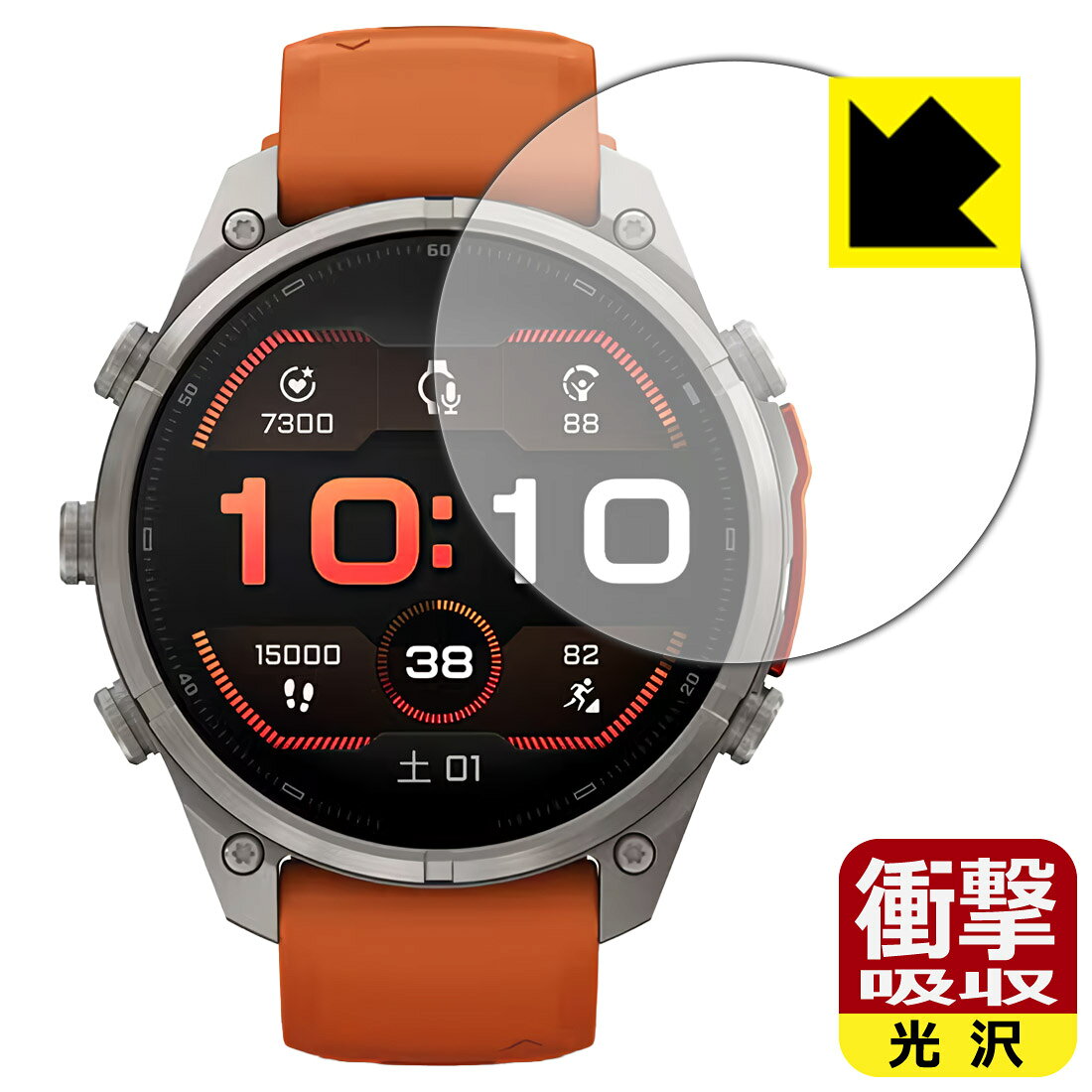 対応機種●対応機種 : GARMIN fenix 9 Sapphire AMOLED / GARMIN fenix 9 Pro Sapphire AMOLED / fenix 9 Pro Sapphire Dual Power / fenix 9 Pro inReach Sapphire AMOLED 【ケースサイズ 47mm用】専用の商品です。 (ガーミン フェニックス)●製品内容 : 画面用フィルム1枚・クリーニングワイプ1個●特殊素材の衝撃吸収層が外部からの衝撃を吸収し、機器へのダメージをやわらげます。『衝撃吸収(光沢)の保護フィルム』●安心の国産素材を使用。日本国内の自社工場で製造し出荷しています。 ★貼り付け失敗交換サービス対象商品★ 国内自社工場製造・発送だからできる 安心の製品保証とサポート ■製品保証 お届けした製品が誤っていたり、不具合があった場合などには、お届けから1ヶ月以内にメールにてお問い合わせください。交換等対応させていただきます。[キャンセル・返品（返金・交換）について] ■■貼り付け失敗時の交換サービス■■貼り付けに失敗しても1回だけ無償交換ができます。(失敗したフィルムをお送りいただき、新品に無償交換します。往復の送料のみお客様にご負担をお願いいたします。詳しくは製品に同封の紙をご確認ください) ■■保護フィルム貼り付け代行サービス■■保護フィルムの貼り付け作業に自信がない方には、PDA工房で貼り付け作業を代行いたします。(PDA工房の保護フィルムのみが対象です。詳しくは製品に同封の紙をご確認ください) 衝撃吸収【光沢】保護フィルム 素材説明 ■衝撃を吸収＆割れない安心感特殊素材の衝撃吸収層がたわむことで衝撃を吸収し、液晶画面や機器へのダメージをやわらげます。ガラスフィルムは割れることがあるため、破損部分でケガをすることがありますが、このフィルムはPET素材ですので、絶対に割れず、安全にお使いいただけます。もちろん割れたカケラが落ちることもありませんので、異物混入などのトラブルも未然に防ぎます。■高級感あふれる光沢と画質を損なわない透明度！貼っていることを意識させないほどの高い透明度に、高級感あふれる光沢・クリアな仕上げとなります。動画視聴や画像編集など、機器本来の発色を重視したい方におすすめです。■フッ素加工で汚れがつきにくく、指滑りもなめらか！表面はフッ素コーティングがされており、皮脂や汚れがつきにくく、また、落ちやすくなっています。指滑りもなめらかで、快適な使用感です。■抗菌加工で清潔抗菌加工によりフィルム表面の菌の繁殖を抑えることができます。清潔な画面を保ちたい方におすすめです。※抗菌率99.9％ / JIS Z2801 抗菌性試験方法による評価■気泡の入りにくい特殊な自己吸着タイプ接着面は気泡の入りにくい特殊な自己吸着タイプです。素材に柔軟性があり、貼り付け作業も簡単にできます。また、はがすときにガラス製フィルムのように割れてしまうことはありません。貼り直しが何度でもできるので、正しい位置へ貼り付けられるまでやり直すことができます。■安心の日本製最高級グレードの国産素材を日本国内の弊社工場で加工している完全な Made in Japan です。安心の品質をお届けします。 【ポスト投函送料無料】商品は【ポスト投函発送 (追跡可能メール便)】で発送します。お急ぎ、配達日時を指定されたい方は以下のクーポンを同時購入ください。【お急ぎ便クーポン】　プラス110円(税込)で速達扱いでの発送。お届けはポストへの投函となります。【配達日時指定クーポン】　プラス550円(税込)で配達日時を指定し、宅配便で発送させていただきます。【お急ぎ便クーポン】はこちらをクリック【配達日時指定クーポン】はこちらをクリック