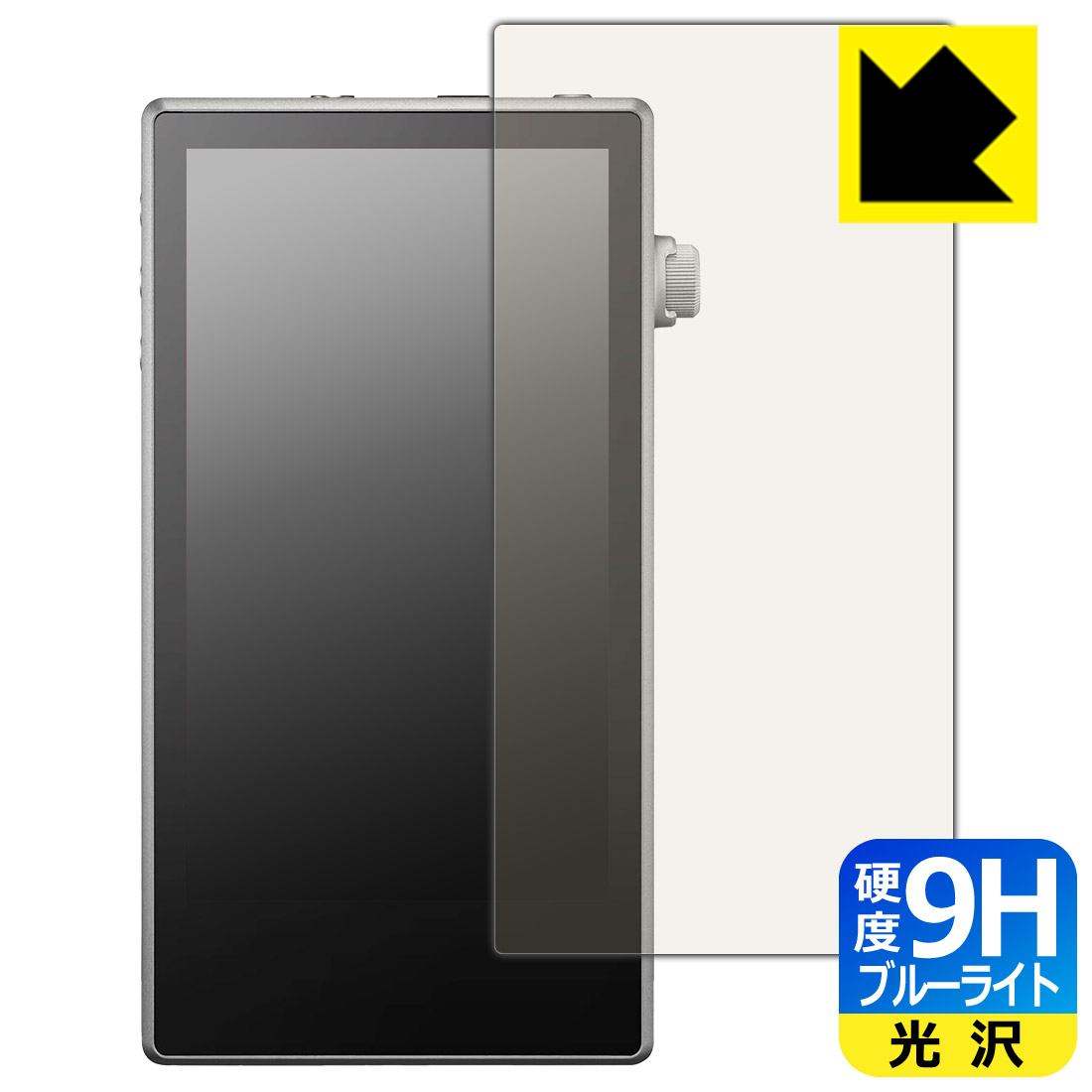 対応機種●対応機種 : Astell&Kern PD5 (PPS41) 専用の商品です。●製品内容 : 表面用フィルム1枚・クリーニングワイプ1個●※この機器は周辺部が曲面となっているため、保護フィルムを端まで貼ることができません。(表示部分はカバーしています)●表面硬度9HのPETフィルムでブルーライトも大幅にカットする『9H高硬度ブルーライトカット(光沢)の保護フィルム』●安心の国産素材を使用。日本国内の自社工場で製造し出荷しています。 ★貼り付け失敗交換サービス対象商品★ 国内自社工場製造・発送だからできる 安心の製品保証とサポート ■製品保証 お届けした製品が誤っていたり、不具合があった場合などには、お届けから1ヶ月以内にメールにてお問い合わせください。交換等対応させていただきます。[キャンセル・返品（返金・交換）について] ■■貼り付け失敗時の交換サービス■■貼り付けに失敗しても1回だけ無償交換ができます。(失敗したフィルムをお送りいただき、新品に無償交換します。往復の送料のみお客様にご負担をお願いいたします。詳しくは製品に同封の紙をご確認ください) ■■保護フィルム貼り付け代行サービス■■保護フィルムの貼り付け作業に自信がない方には、PDA工房で貼り付け作業を代行いたします。(PDA工房の保護フィルムのみが対象です。詳しくは製品に同封の紙をご確認ください) 9H高硬度【ブルーライトカット】保護フィルム 素材説明 ■表面硬度 9Hなのにしなやかなフィルム表面硬度はガラスフィルムと同等の9Hですが、しなやかな柔軟性がある「超ハードコートPETフィルム」なので衝撃を受けても割れません。厚みも一般的なガラスフィルムより薄い約0.2mmでタッチ操作の感度も良好です。(※1)※フィルムの性能（表面硬度 9H）は世界的な規模の検査/認証機関で試験されております。■ブルーライトを大幅カット！液晶画面のLEDバックライトから発せられる「ブルーライト」は可視光線の中で最も刺激が強く、目や身体に悪影響があるのではないかといわれています。このフィルムは、画面に貼りつけるだけで380〜495nmの「ブルーライト」を大幅にカットしますので、仕事や遊びで、長時間液晶画面を使用する方や、目の疲れが気になる方にオススメです。「ブルーライトカット機能付きPCメガネ」などをかけることなく、「ブルーライト」をカットすることができますので、メガネを持ち歩く必要もなく便利です。※全光線透過率：92%※この製品は、ほぼ透明(非常に僅かな色)です。■高光沢で画像・映像がキレイ従来のブルーライトカットフィルムは、映像の色調などが変わる場合もありましたが、このフィルムはほぼ透明(非常に僅かな色)となっており、色調もほとんど変わりません。全光線透過率も92%と、非常に高い光沢タイプです。■フッ素加工で汚れがつきにくく、指滑りもなめらか！表面はフッ素コーティングがされており、皮脂や汚れがつきにくく、また、落ちやすくなっています。指滑りもなめらかで、快適な使用感です。■気泡の入りにくい特殊な自己吸着タイプ接着面は気泡の入りにくい特殊な自己吸着タイプです。素材に柔軟性があり、貼り付け作業も簡単にできます。また、はがすときにガラス製フィルムのように割れてしまうことはありません。貼り直しが何度でもできるので、正しい位置へ貼り付けられるまでやり直すことができます。■安心の日本製最高級グレードの国産素材を日本国内の弊社工場で加工している完全な Made in Japan です。安心の品質をお届けします。※1「表面硬度 9H」の表示は素材として使用しているフィルムの性能です。機器に貼り付けた状態の測定結果ではありません。 【ポスト投函送料無料】商品は【ポスト投函発送 (追跡可能メール便)】で発送します。お急ぎ、配達日時を指定されたい方は以下のクーポンを同時購入ください。【お急ぎ便クーポン】　プラス110円(税込)で速達扱いでの発送。お届けはポストへの投函となります。【配達日時指定クーポン】　プラス550円(税込)で配達日時を指定し、宅配便で発送させていただきます。【お急ぎ便クーポン】はこちらをクリック【配達日時指定クーポン】はこちらをクリック