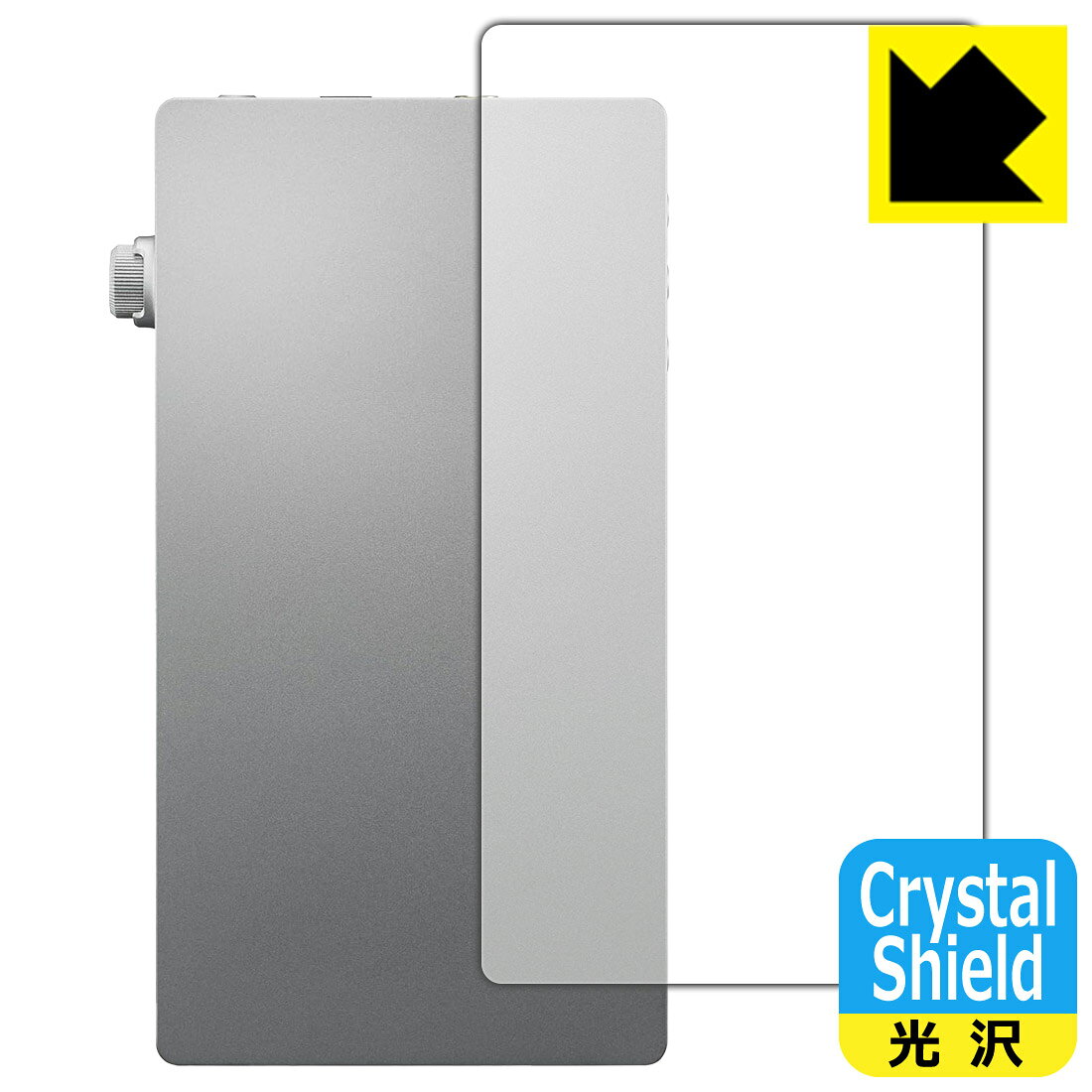 対応機種●対応機種 : Astell&Kern PD5 (PPS41) 専用の商品です。●製品内容 : 背面用フィルム1枚・クリーニングワイプ1個●※機器表面の仕上げの都合により、保護フィルムは完全に密着しません。貼りつきムラが目立つ場合があります。●「Crystal Shield」は高い透明度と光沢感で、保護フィルムを貼っていないかのようなクリア感のある『光沢タイプの保護フィルム』●安心の国産素材を使用。日本国内の自社工場で製造し出荷しています。 ★貼り付け失敗交換サービス対象商品★ 国内自社工場製造・発送だからできる 安心の製品保証とサポート ■製品保証 お届けした製品が誤っていたり、不具合があった場合などには、お届けから1ヶ月以内にメールにてお問い合わせください。交換等対応させていただきます。[キャンセル・返品（返金・交換）について] ■■貼り付け失敗時の交換サービス■■貼り付けに失敗しても1回だけ無償交換ができます。(失敗したフィルムをお送りいただき、新品に無償交換します。往復の送料のみお客様にご負担をお願いいたします。詳しくは製品に同封の紙をご確認ください) ■■保護フィルム貼り付け代行サービス■■保護フィルムの貼り付け作業に自信がない方には、PDA工房で貼り付け作業を代行いたします。(PDA工房の保護フィルムのみが対象です。詳しくは製品に同封の紙をご確認ください) Crystal Shield【光沢】保護フィルム 素材説明 ■高級感あふれる光沢と画質を損なわない透明度！貼っていることを意識させないほどの高い透明度に、高級感あふれる光沢・クリアな仕上げとなります。動画視聴や画像編集など、機器本来の発色を重視したい方におすすめです。■ハードコートでスリキズを防ぎ、フッ素加工で汚れもつきにくい！ハードコート加工がされており、キズや擦れに強くなっています。簡単にキズがつかず長くご利用いただけます。表面はフッ素コーティングがされており、皮脂や汚れがつきにくく、また、落ちやすくなっています。指滑りもなめらかで、快適な使用感です。■気泡の入りにくい特殊な自己吸着タイプ接着面は気泡の入りにくい特殊な自己吸着タイプです。素材に柔軟性があり、貼り付け作業も簡単にできます。また、はがすときにガラス製フィルムのように割れてしまうことはありません。貼り直しが何度でもできるので、正しい位置へ貼り付けられるまでやり直すことができます。■抗菌加工で清潔抗菌加工によりフィルム表面の菌の繁殖を抑えることができます。清潔な画面を保ちたい方におすすめです。※抗菌率99.9％ / JIS Z2801 抗菌性試験方法による評価■安心の日本製最高級グレードの国産素材を日本国内の弊社工場で加工している完全な Made in Japan です。安心の品質をお届けします。 【ポスト投函送料無料】商品は【ポスト投函発送 (追跡可能メール便)】で発送します。お急ぎ、配達日時を指定されたい方は以下のクーポンを同時購入ください。【お急ぎ便クーポン】　プラス110円(税込)で速達扱いでの発送。お届けはポストへの投函となります。【配達日時指定クーポン】　プラス550円(税込)で配達日時を指定し、宅配便で発送させていただきます。【お急ぎ便クーポン】はこちらをクリック【配達日時指定クーポン】はこちらをクリック