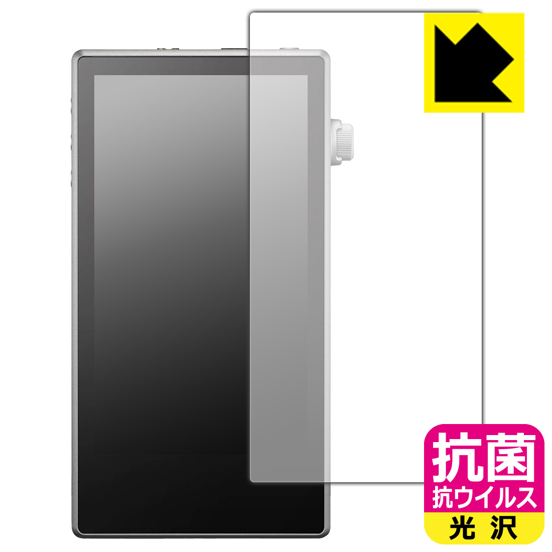 対応機種●対応機種 : Astell&Kern PD5 (PPS41) 専用の商品です。●製品内容 : 表面用フィルム1枚・クリーニングワイプ1個●※この機器は周辺部が曲面となっているため、保護フィルムを端まで貼ることができません。(表示部分はカバーしています)●高い除菌性能が長期間持続！『抗菌 抗ウイルス(光沢)の保護フィルム』●富士フイルム Hydro Ag＋抗菌フィルム採用。日本国内の自社工場で製造し出荷しています。 ★貼り付け失敗交換サービス対象商品★ 国内自社工場製造・発送だからできる 安心の製品保証とサポート ■製品保証 お届けした製品が誤っていたり、不具合があった場合などには、お届けから1ヶ月以内にメールにてお問い合わせください。交換等対応させていただきます。[キャンセル・返品（返金・交換）について] ■■貼り付け失敗時の交換サービス■■貼り付けに失敗しても1回だけ無償交換ができます。(失敗したフィルムをお送りいただき、新品に無償交換します。往復の送料のみお客様にご負担をお願いいたします。詳しくは製品に同封の紙をご確認ください) ■■保護フィルム貼り付け代行サービス■■保護フィルムの貼り付け作業に自信がない方には、PDA工房で貼り付け作業を代行いたします。(PDA工房の保護フィルムのみが対象です。詳しくは製品に同封の紙をご確認ください) 抗菌 抗ウイルス【光沢】保護フィルム 素材説明 ■Hydro Ag＋抗菌フィルムを採用！高い除菌性能が長期間持続！富士フイルム Hydro Ag＋抗菌フィルム採用。Hydro Ag＋は、細菌だけでなく、ウイルスやカビなど、さまざまな微生物の増殖を抑制します。またSIAA（抗菌製品技術協議会）認証マークも取得しており、高い安全性も確認できています。※全ての微生物への効果を保証するものではありません。※本製品は医薬品・医薬部外品ではありません。抗菌性能JIS Z 2801 準拠（35℃100％）黄色ブドウ球菌（グラム陽性菌）：99.99％死滅（24時間）大腸菌（グラム陰性菌）：99.99％死滅（24時間）耐薬品性耐次亜塩素酸（ピューラックス）：外観、抗菌性能に劣化無し耐アルコール（IPA）：外観、抗菌性能に劣化無し清拭耐性乾拭き5000回：外観、抗菌性能に劣化無し水拭き5000回：外観、抗菌性能に劣化無し■高級感あふれる光沢と画質を損なわない透明度！貼っていることを意識させないほどの高い透明度に、高級感あふれる光沢・クリアな仕上げとなります。動画視聴や画像編集など、機器本来の発色を重視したい方におすすめです。■気泡の入りにくい特殊な自己吸着タイプ接着面は気泡の入りにくい特殊な自己吸着タイプです。素材に柔軟性があり、貼り付け作業も簡単にできます。また、はがすときにガラス製フィルムのように割れてしまうことはありません。貼り直しが何度でもできるので、正しい位置へ貼り付けられるまでやり直すことができます。■安心の日本製富士フイルム Hydro Ag＋抗菌フィルム採用。日本国内の弊社工場で加工している Made in Japan です。安心の品質をお届けします。 【ポスト投函送料無料】商品は【ポスト投函発送 (追跡可能メール便)】で発送します。お急ぎ、配達日時を指定されたい方は以下のクーポンを同時購入ください。【お急ぎ便クーポン】　プラス110円(税込)で速達扱いでの発送。お届けはポストへの投函となります。【配達日時指定クーポン】　プラス550円(税込)で配達日時を指定し、宅配便で発送させていただきます。【お急ぎ便クーポン】はこちらをクリック【配達日時指定クーポン】はこちらをクリック